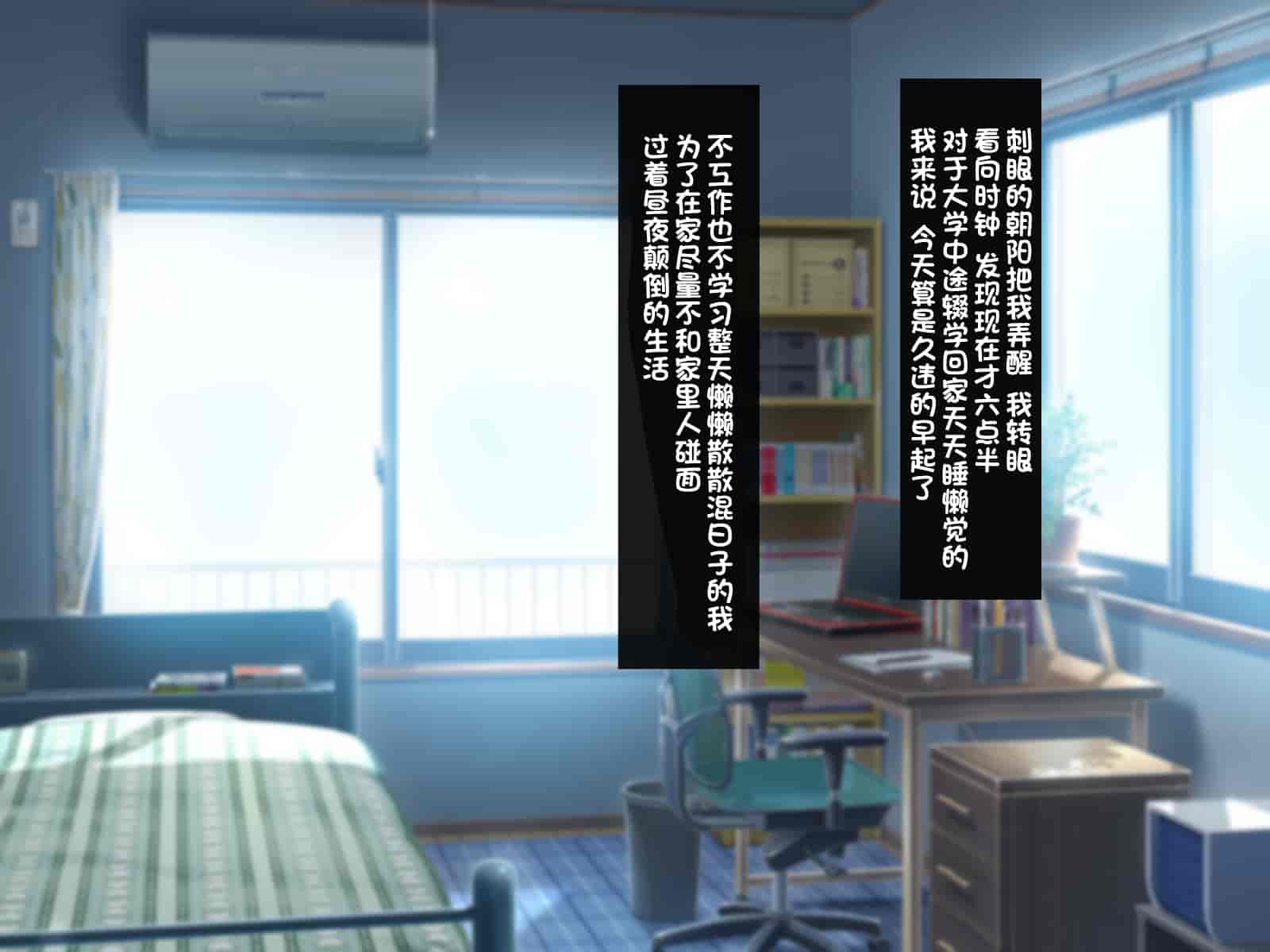汉化版-[ほっとみかん (きしめん)] 孕ませセックスしないと出られない部屋で妹とパコパコハメハメしたった[一只麻利的鸽子汉化]_第1集