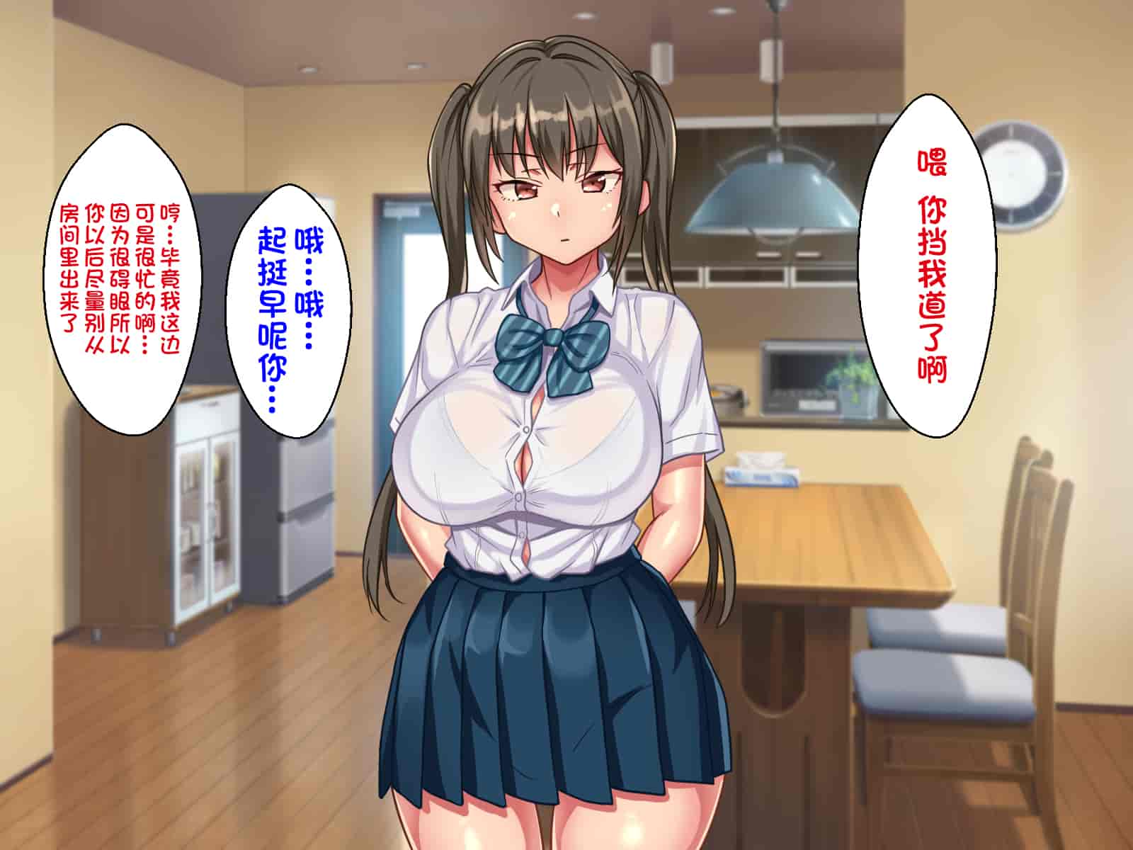 汉化版-[ほっとみかん (きしめん)] 孕ませセックスしないと出られない部屋で妹とパコパコハメハメしたった[一只麻利的鸽子汉化]_第1集
