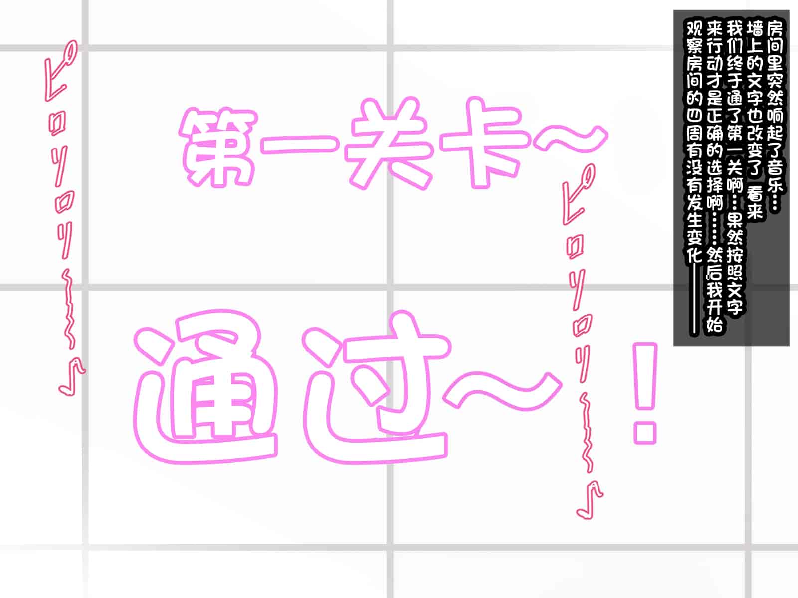 汉化版-[ほっとみかん (きしめん)] 孕ませセックスしないと出られない部屋で妹とパコパコハメハメしたった[一只麻利的鸽子汉化]_第3集