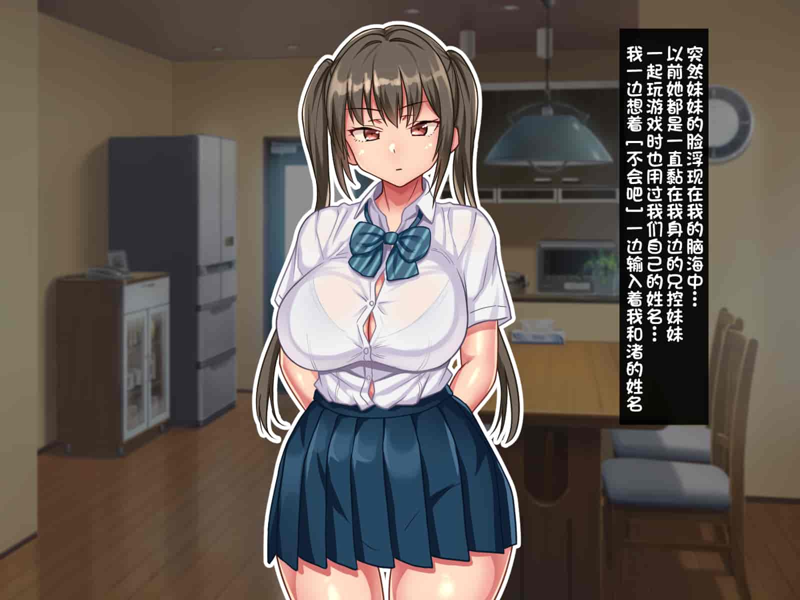 汉化版-[ほっとみかん (きしめん)] 孕ませセックスしないと出られない部屋で妹とパコパコハメハメしたった[一只麻利的鸽子汉化]_第1集