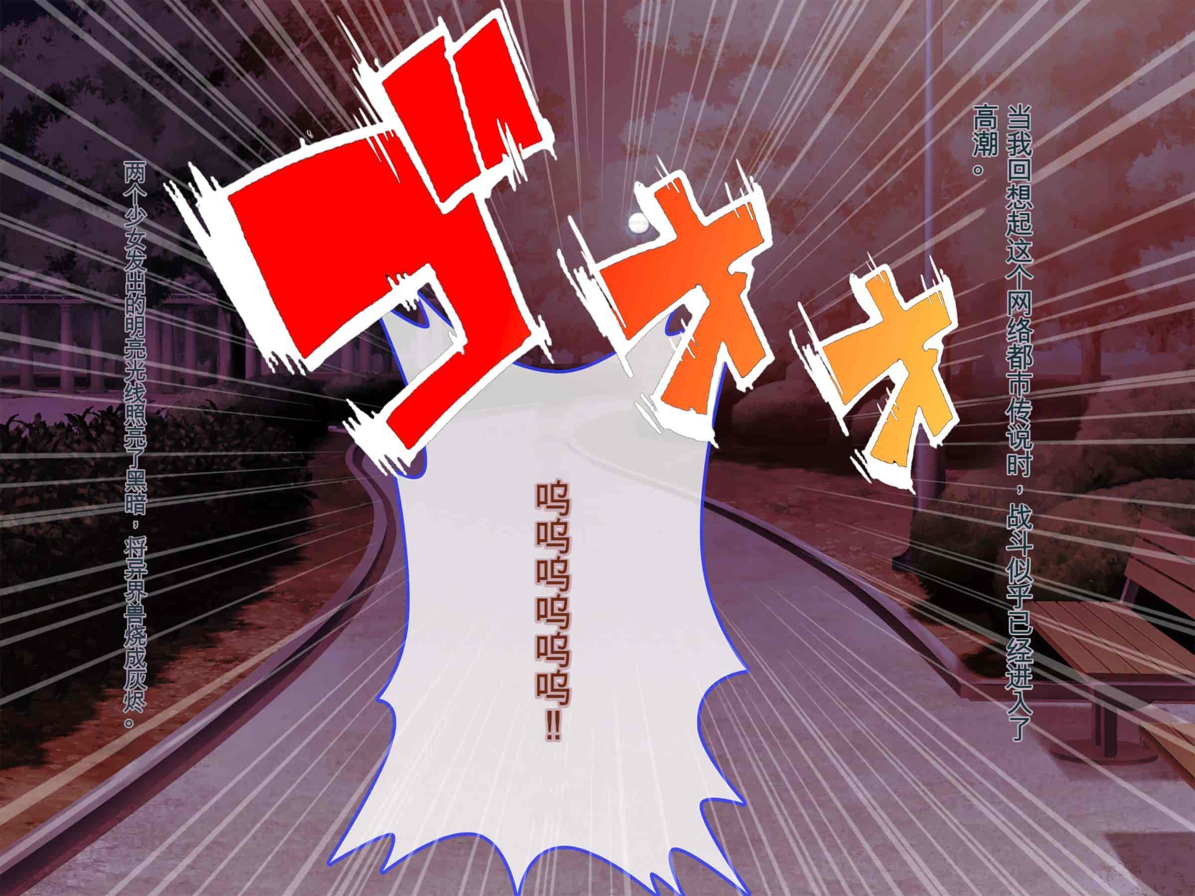 汉化版-[ぽるちーに (有魚)] 正義の変身ヒロインが俺を見下す姉妹だったので弱みにつけこみ洗脳調教でチンポ狂いの孕み袋に堕とす！！ [中国翻訳]_第1集