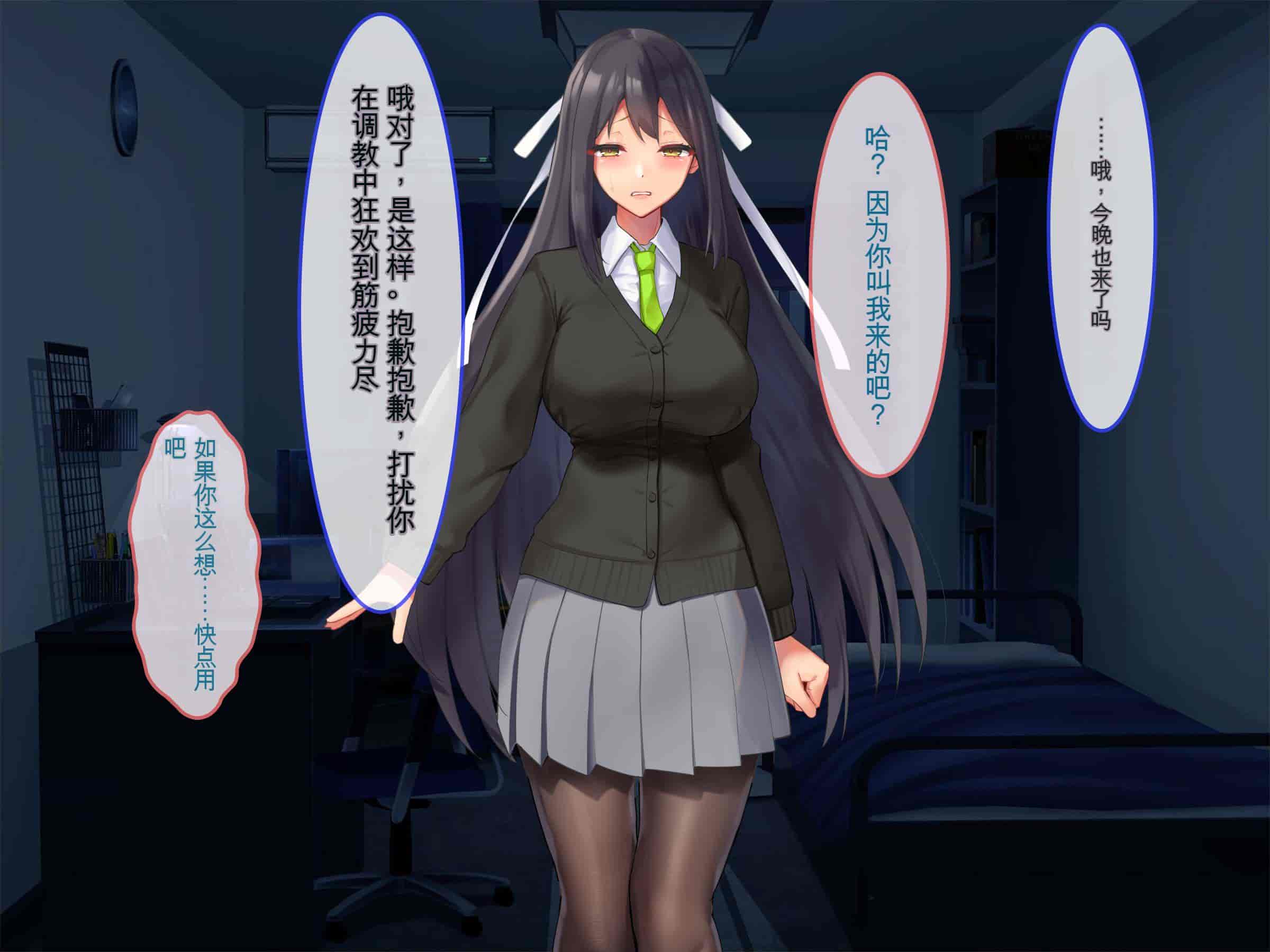 汉化版-[ぽるちーに (有魚)] 正義の変身ヒロインが俺を見下す姉妹だったので弱みにつけこみ洗脳調教でチンポ狂いの孕み袋に堕とす！！ [中国翻訳]_第9集