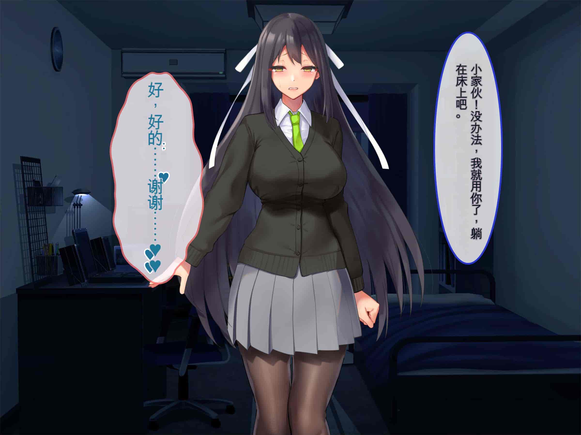 汉化版-[ぽるちーに (有魚)] 正義の変身ヒロインが俺を見下す姉妹だったので弱みにつけこみ洗脳調教でチンポ狂いの孕み袋に堕とす！！ [中国翻訳]_第9集