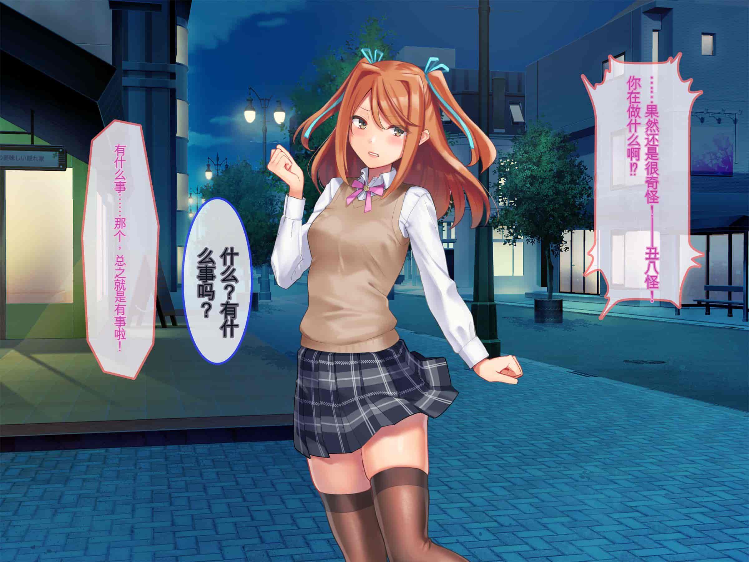 汉化版-[ぽるちーに (有魚)] 正義の変身ヒロインが俺を見下す姉妹だったので弱みにつけこみ洗脳調教でチンポ狂いの孕み袋に堕とす！！ [中国翻訳]_第10集
