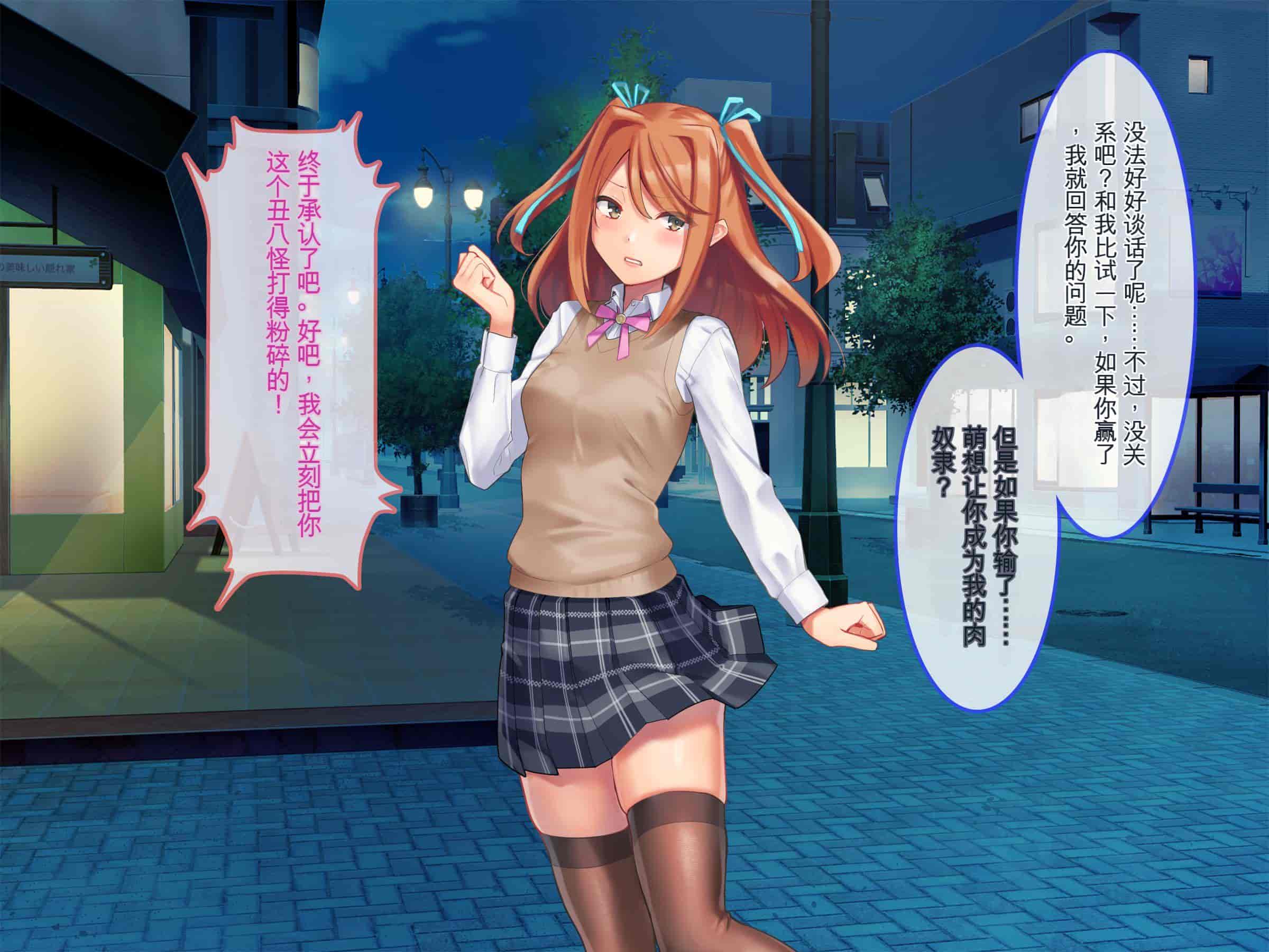 汉化版-[ぽるちーに (有魚)] 正義の変身ヒロインが俺を見下す姉妹だったので弱みにつけこみ洗脳調教でチンポ狂いの孕み袋に堕とす！！ [中国翻訳]_第10集