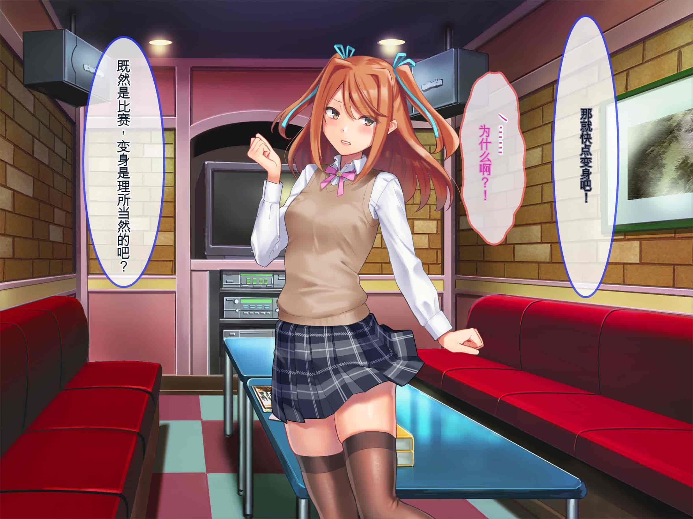 汉化版-[ぽるちーに (有魚)] 正義の変身ヒロインが俺を見下す姉妹だったので弱みにつけこみ洗脳調教でチンポ狂いの孕み袋に堕とす！！ [中国翻訳]_第10集