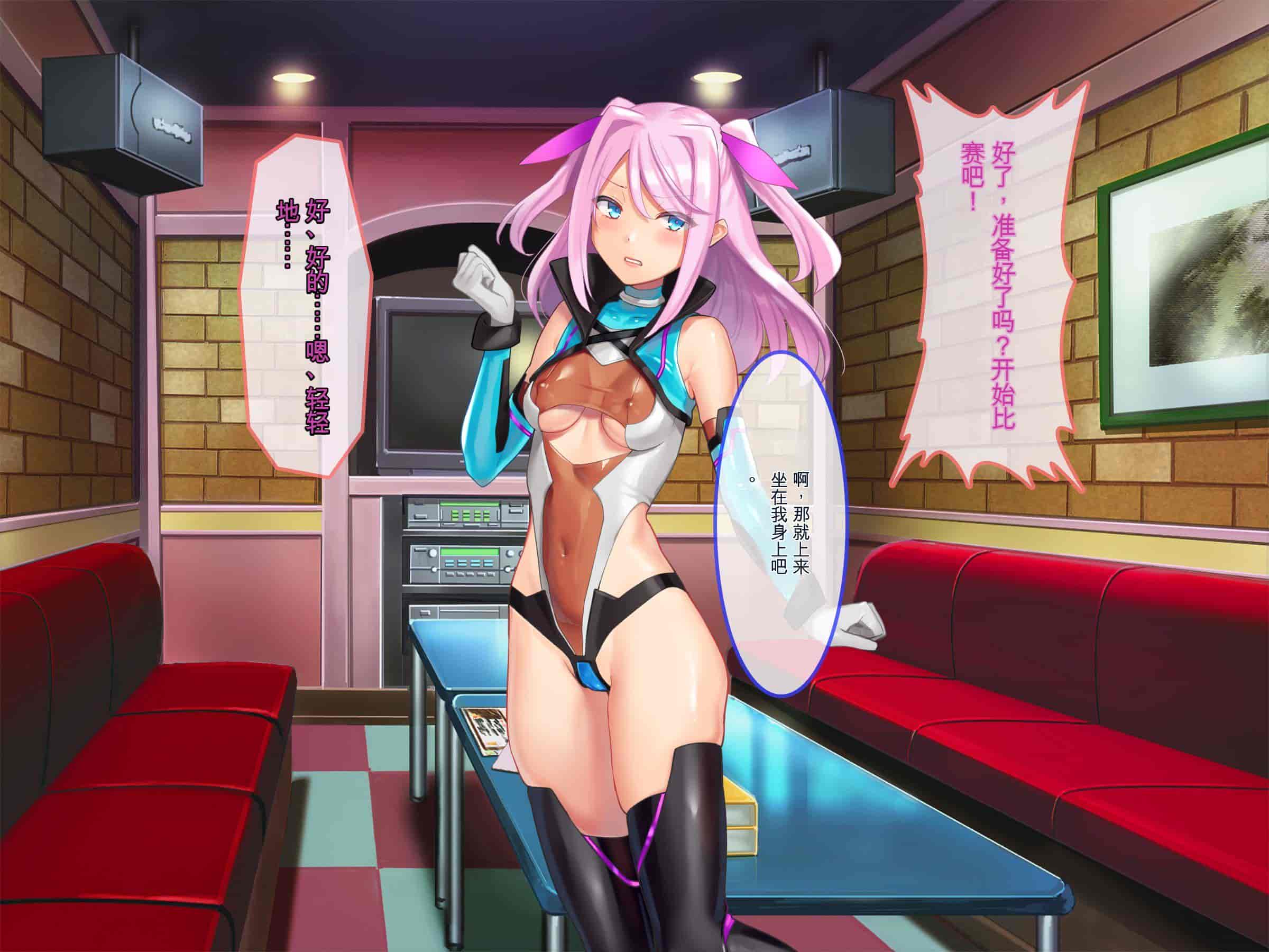 汉化版-[ぽるちーに (有魚)] 正義の変身ヒロインが俺を見下す姉妹だったので弱みにつけこみ洗脳調教でチンポ狂いの孕み袋に堕とす！！ [中国翻訳]_第11集