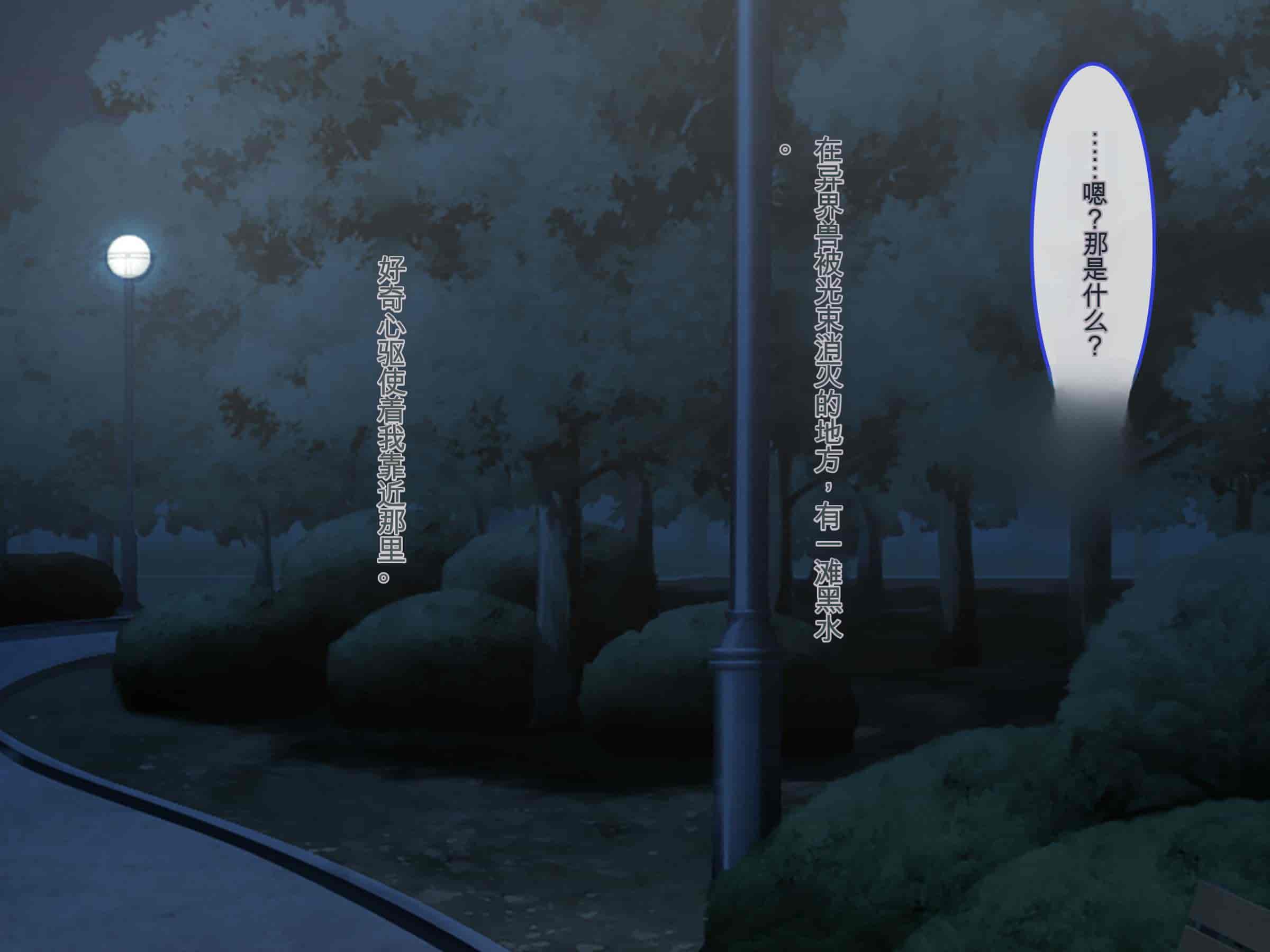 汉化版-[ぽるちーに (有魚)] 正義の変身ヒロインが俺を見下す姉妹だったので弱みにつけこみ洗脳調教でチンポ狂いの孕み袋に堕とす！！ [中国翻訳]_第2集