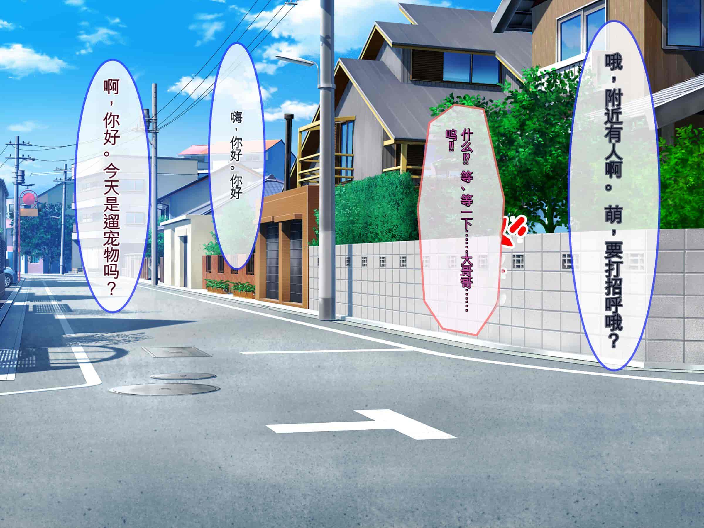 汉化版-[ぽるちーに (有魚)] 正義の変身ヒロインが俺を見下す姉妹だったので弱みにつけこみ洗脳調教でチンポ狂いの孕み袋に堕とす！！ [中国翻訳]_第15集