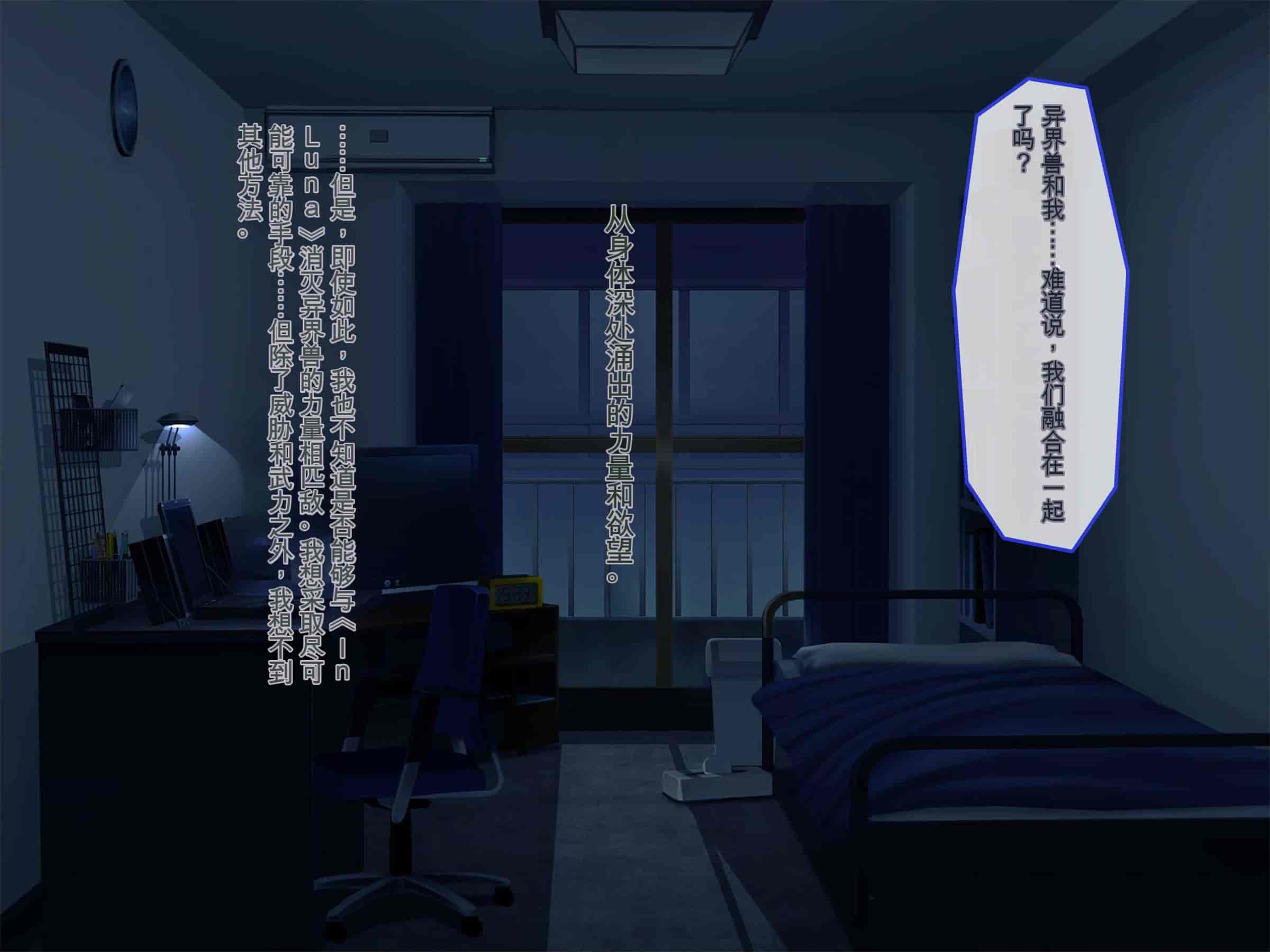 汉化版-[ぽるちーに (有魚)] 正義の変身ヒロインが俺を見下す姉妹だったので弱みにつけこみ洗脳調教でチンポ狂いの孕み袋に堕とす！！ [中国翻訳]_第2集