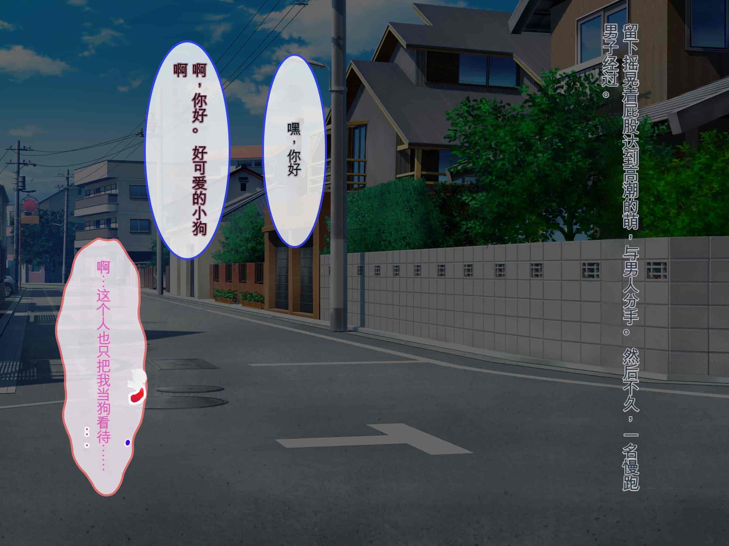 汉化版-[ぽるちーに (有魚)] 正義の変身ヒロインが俺を見下す姉妹だったので弱みにつけこみ洗脳調教でチンポ狂いの孕み袋に堕とす！！ [中国翻訳]_第15集