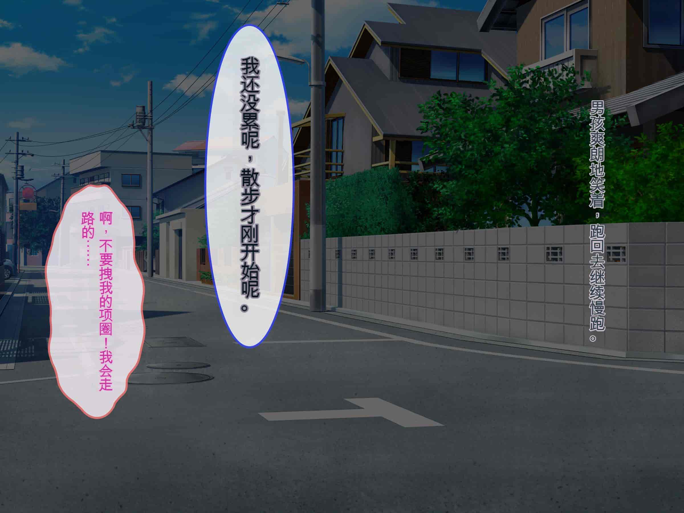 汉化版-[ぽるちーに (有魚)] 正義の変身ヒロインが俺を見下す姉妹だったので弱みにつけこみ洗脳調教でチンポ狂いの孕み袋に堕とす！！ [中国翻訳]_第15集