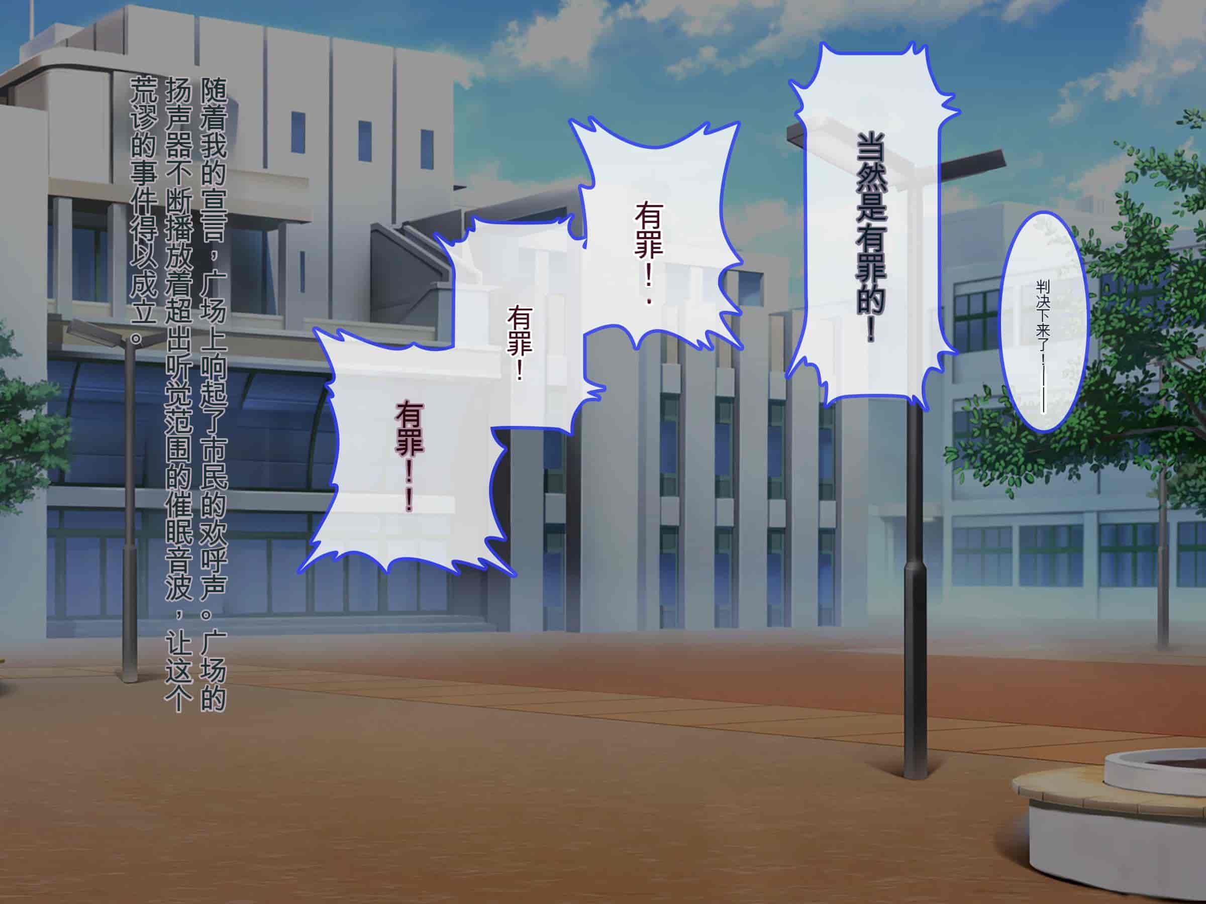 汉化版-[ぽるちーに (有魚)] 正義の変身ヒロインが俺を見下す姉妹だったので弱みにつけこみ洗脳調教でチンポ狂いの孕み袋に堕とす！！ [中国翻訳]_第20集