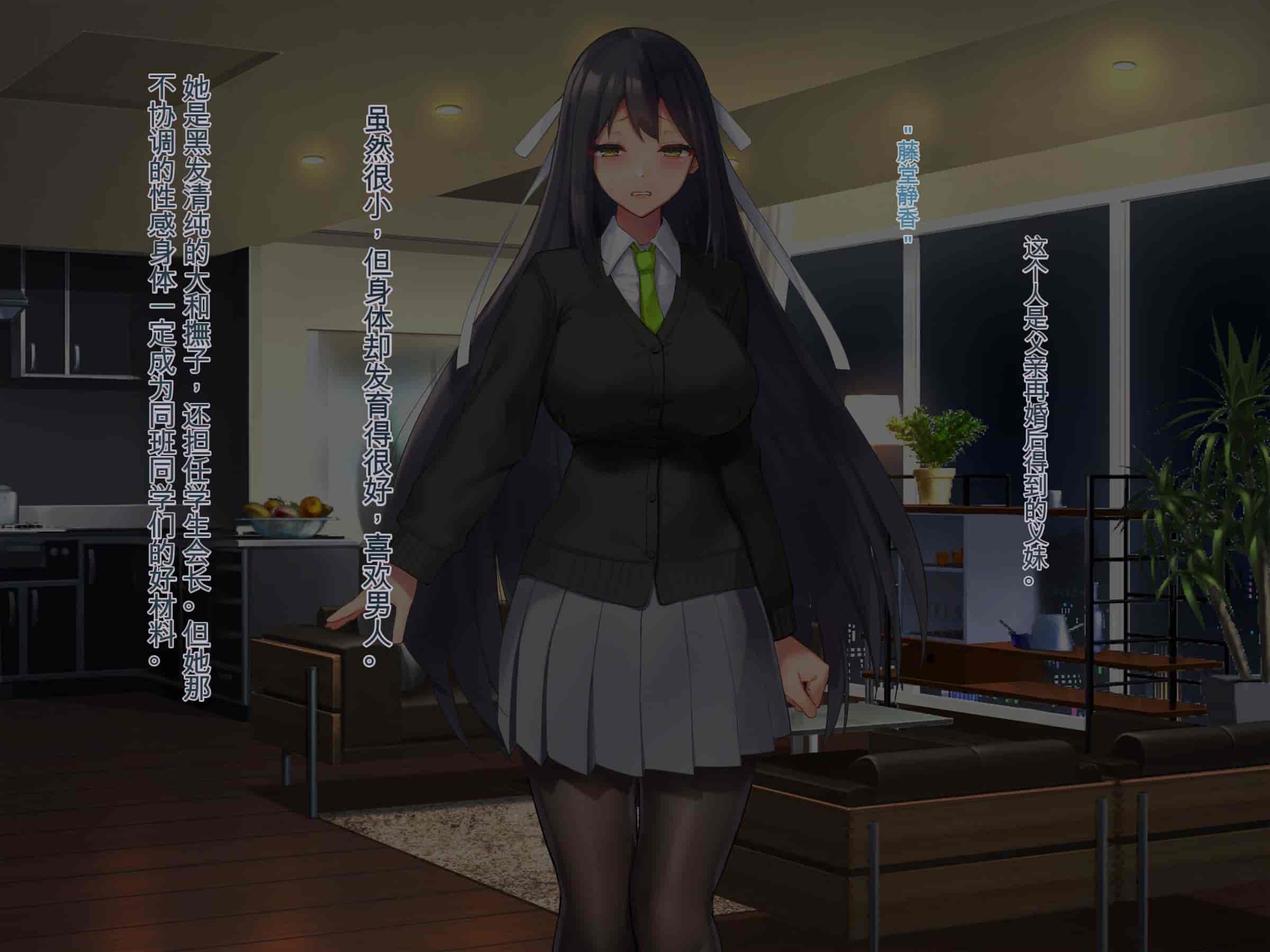 汉化版-[ぽるちーに (有魚)] 正義の変身ヒロインが俺を見下す姉妹だったので弱みにつけこみ洗脳調教でチンポ狂いの孕み袋に堕とす！！ [中国翻訳]_第1集