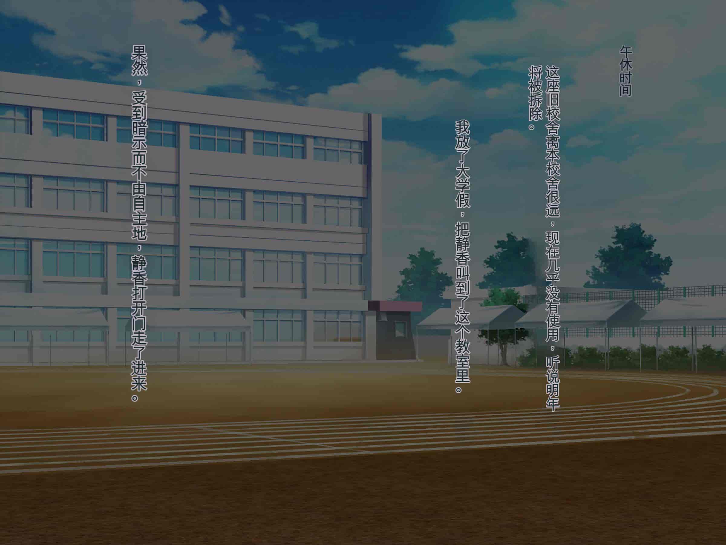 汉化版-[ぽるちーに (有魚)] 正義の変身ヒロインが俺を見下す姉妹だったので弱みにつけこみ洗脳調教でチンポ狂いの孕み袋に堕とす！！ [中国翻訳]_第3集