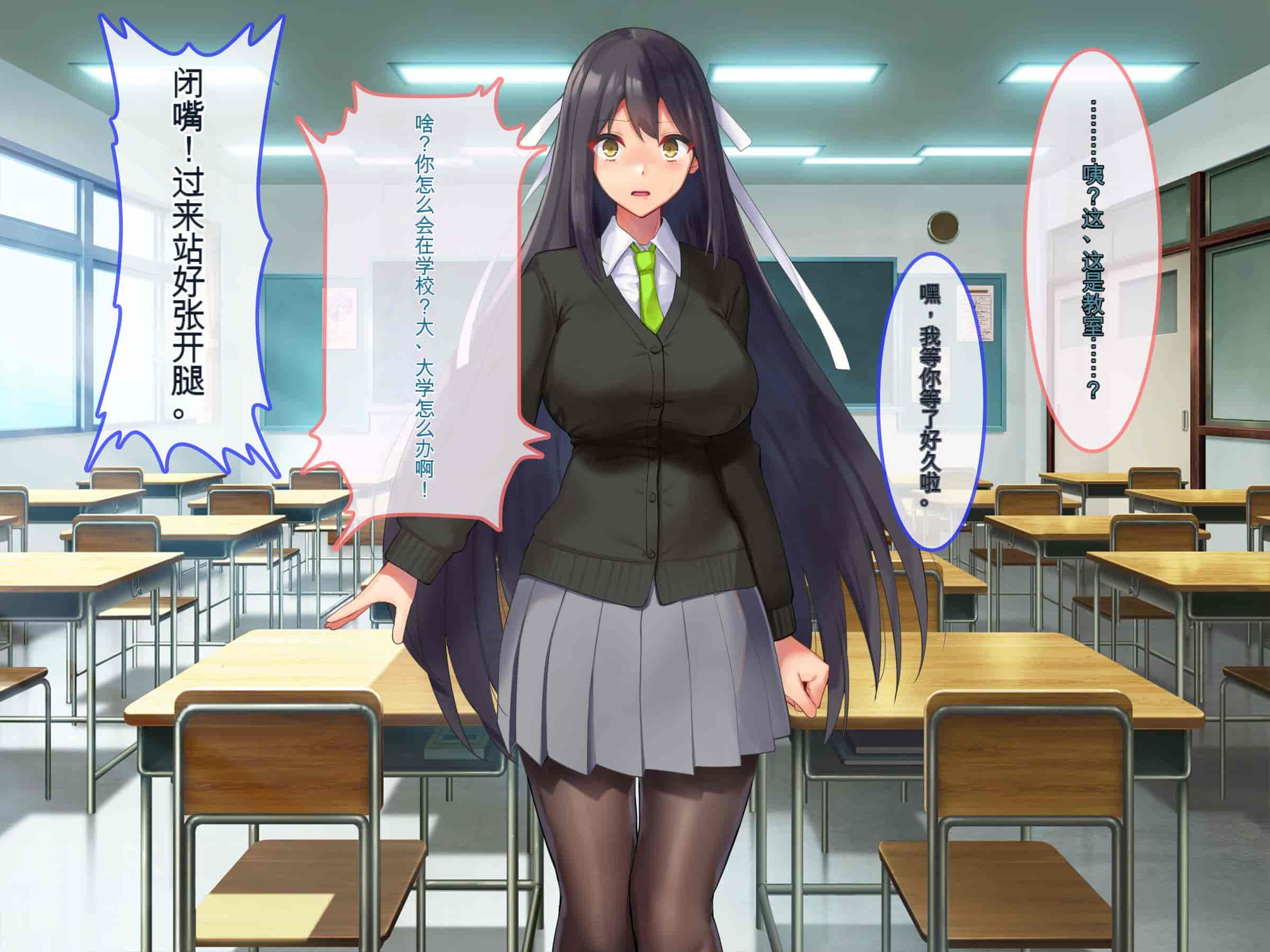 汉化版-[ぽるちーに (有魚)] 正義の変身ヒロインが俺を見下す姉妹だったので弱みにつけこみ洗脳調教でチンポ狂いの孕み袋に堕とす！！ [中国翻訳]_第3集