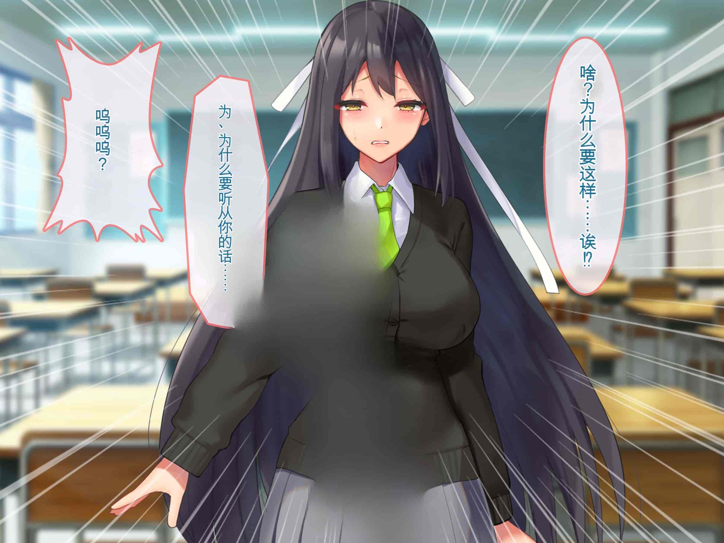 汉化版-[ぽるちーに (有魚)] 正義の変身ヒロインが俺を見下す姉妹だったので弱みにつけこみ洗脳調教でチンポ狂いの孕み袋に堕とす！！ [中国翻訳]_第3集