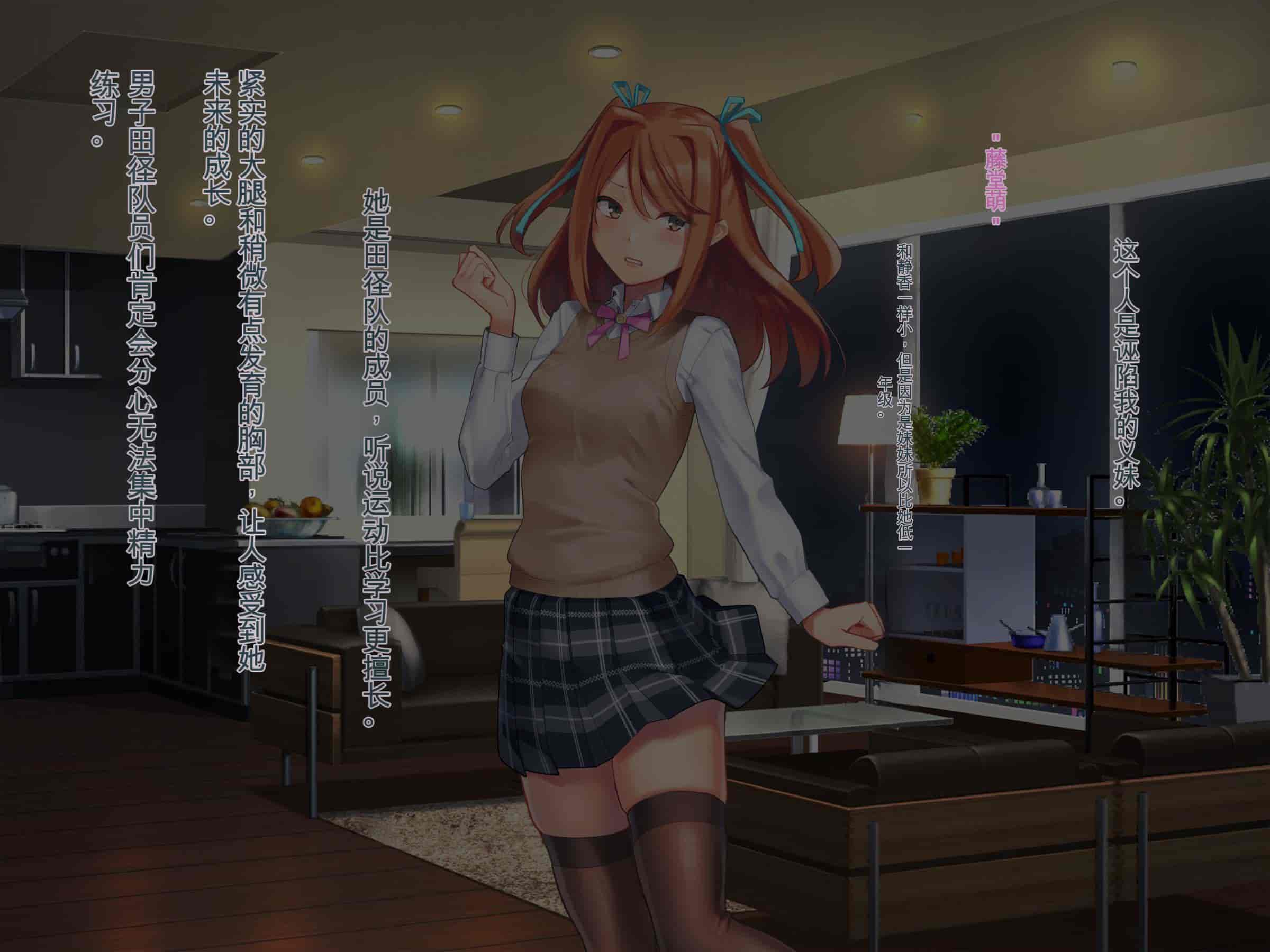 汉化版-[ぽるちーに (有魚)] 正義の変身ヒロインが俺を見下す姉妹だったので弱みにつけこみ洗脳調教でチンポ狂いの孕み袋に堕とす！！ [中国翻訳]_第1集