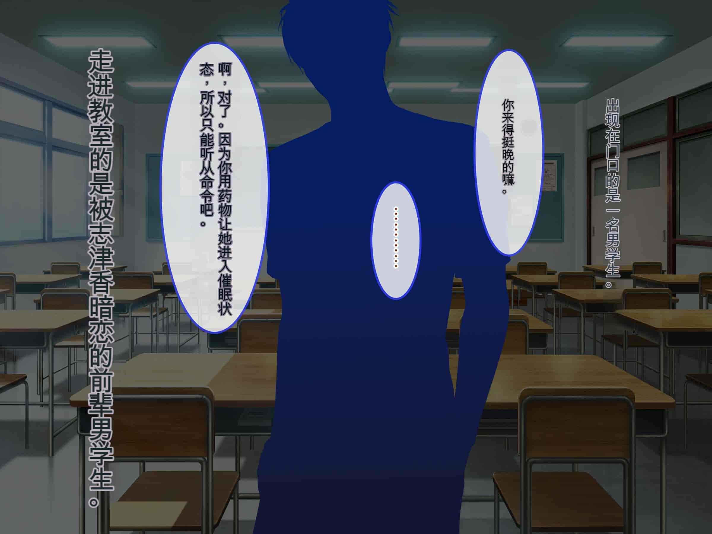 汉化版-[ぽるちーに (有魚)] 正義の変身ヒロインが俺を見下す姉妹だったので弱みにつけこみ洗脳調教でチンポ狂いの孕み袋に堕とす！！ [中国翻訳]_第4集