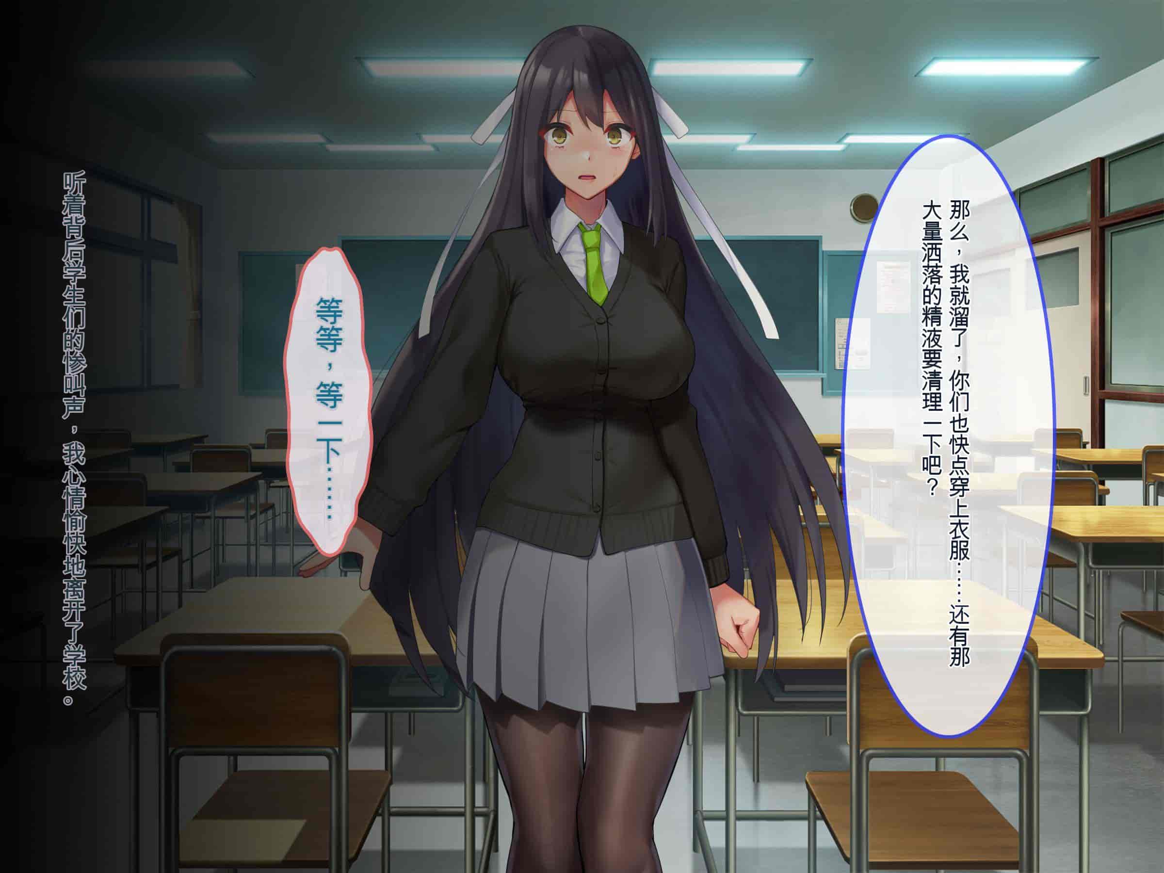 汉化版-[ぽるちーに (有魚)] 正義の変身ヒロインが俺を見下す姉妹だったので弱みにつけこみ洗脳調教でチンポ狂いの孕み袋に堕とす！！ [中国翻訳]_第5集