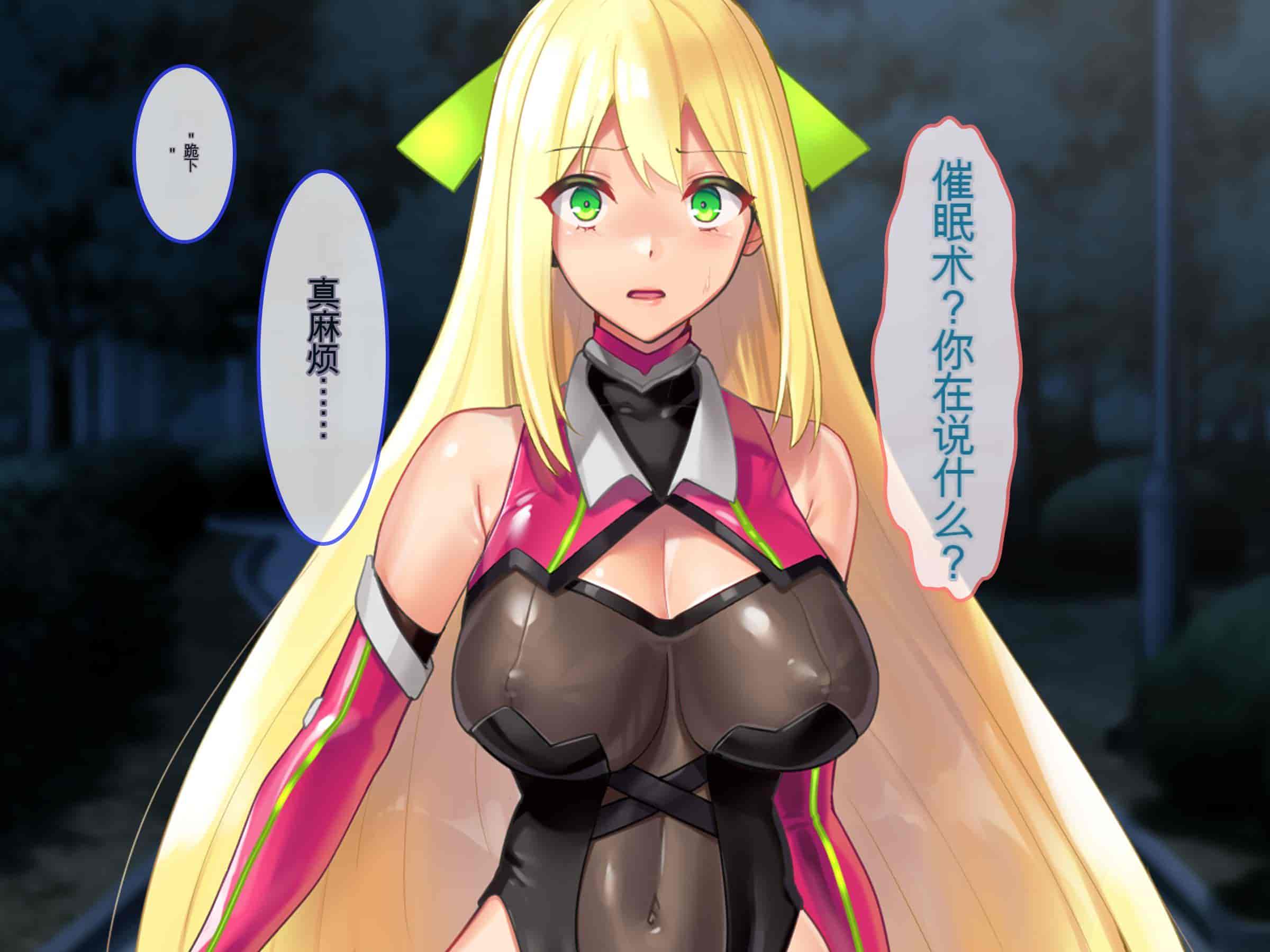 汉化版-[ぽるちーに (有魚)] 正義の変身ヒロインが俺を見下す姉妹だったので弱みにつけこみ洗脳調教でチンポ狂いの孕み袋に堕とす！！ [中国翻訳]_第5集