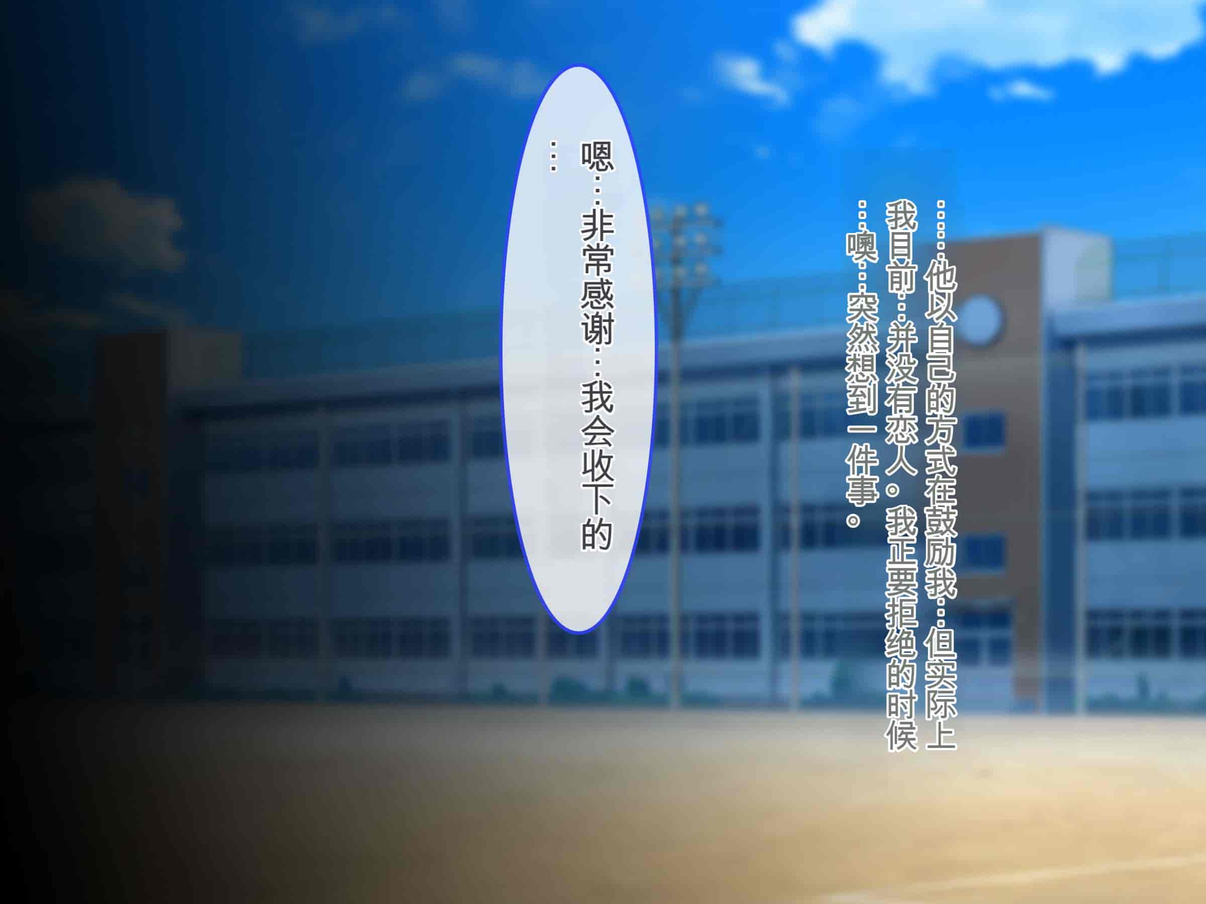 汉化版-[ぽるちーに] ナマイキ水泳部JKの水着に特濃媚薬仕込んで強制発情チン媚び腰ヘコ孕ませ懇願!![中国翻訳]_第1集