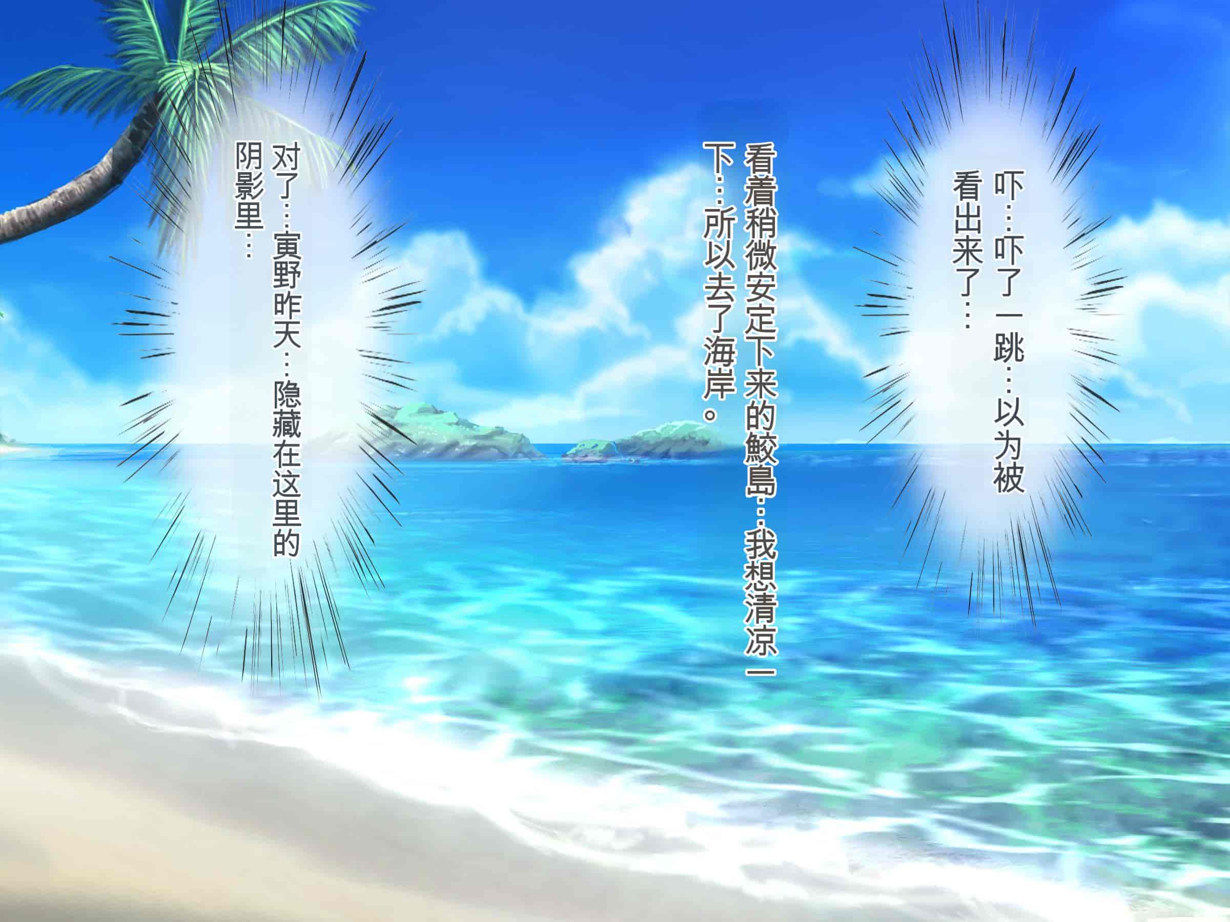 汉化版-[ぽるちーに] ナマイキ水泳部JKの水着に特濃媚薬仕込んで強制発情チン媚び腰ヘコ孕ませ懇願!![中国翻訳]_第7集