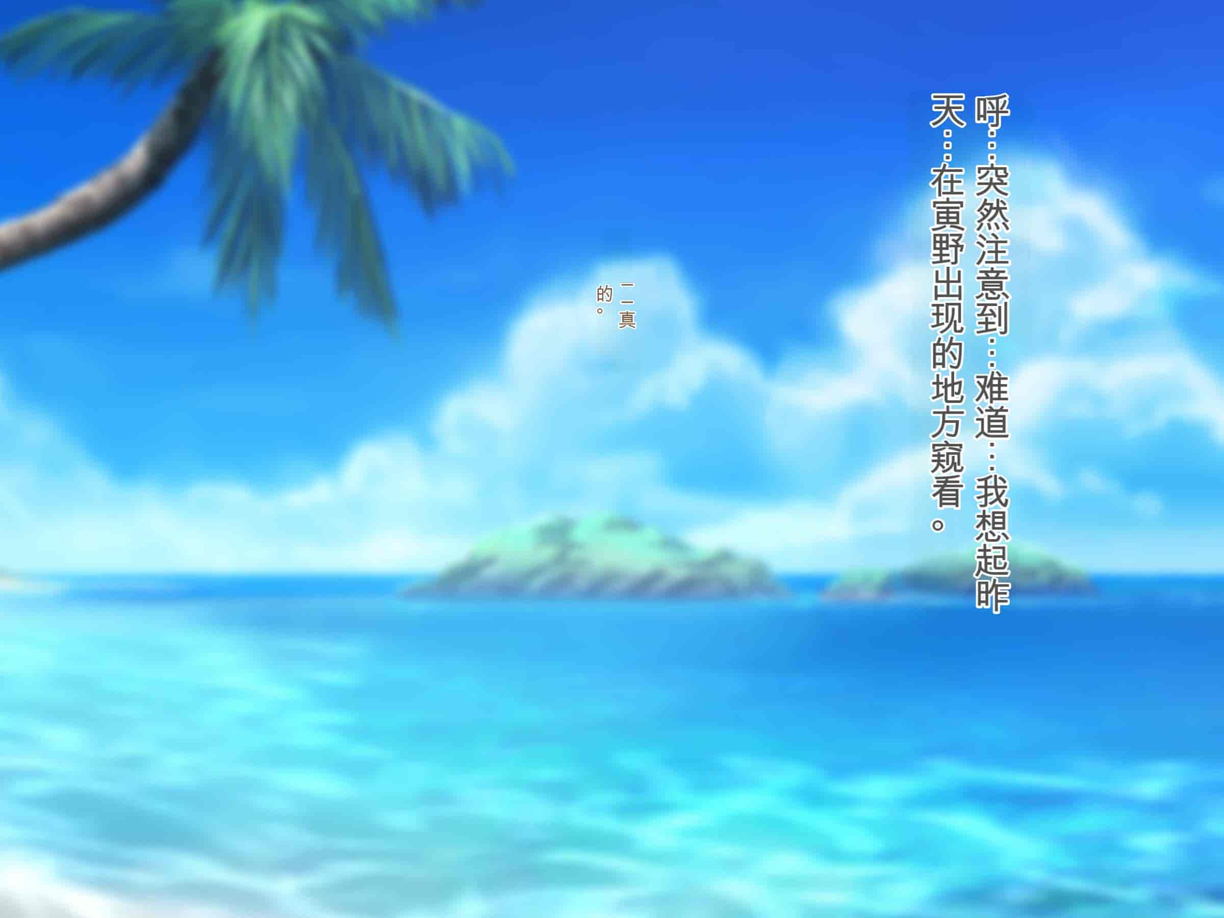 汉化版-[ぽるちーに] ナマイキ水泳部JKの水着に特濃媚薬仕込んで強制発情チン媚び腰ヘコ孕ませ懇願!![中国翻訳]_第7集