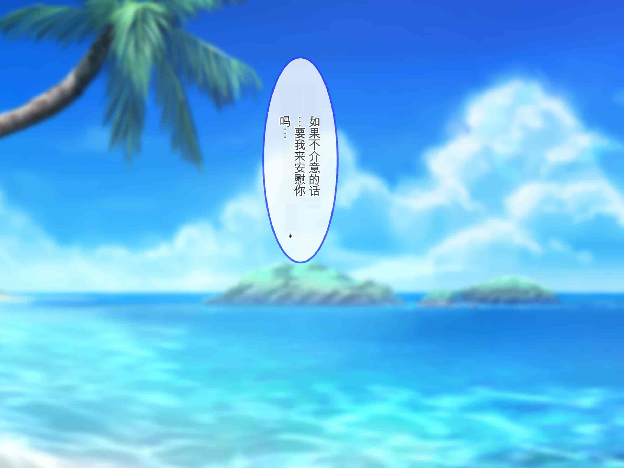 汉化版-[ぽるちーに] ナマイキ水泳部JKの水着に特濃媚薬仕込んで強制発情チン媚び腰ヘコ孕ませ懇願!![中国翻訳]_第7集