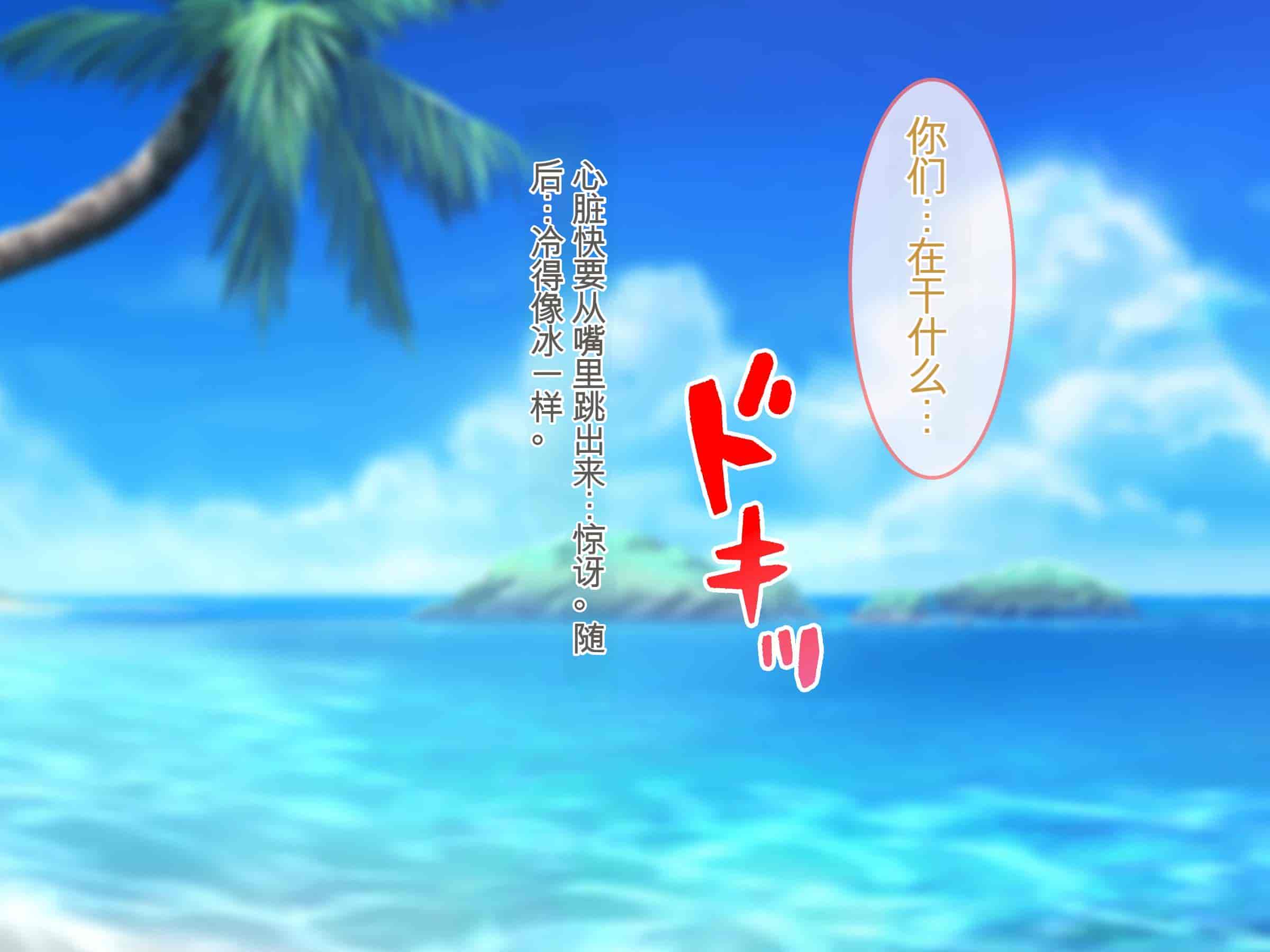 汉化版-[ぽるちーに] ナマイキ水泳部JKの水着に特濃媚薬仕込んで強制発情チン媚び腰ヘコ孕ませ懇願!![中国翻訳]_第8集