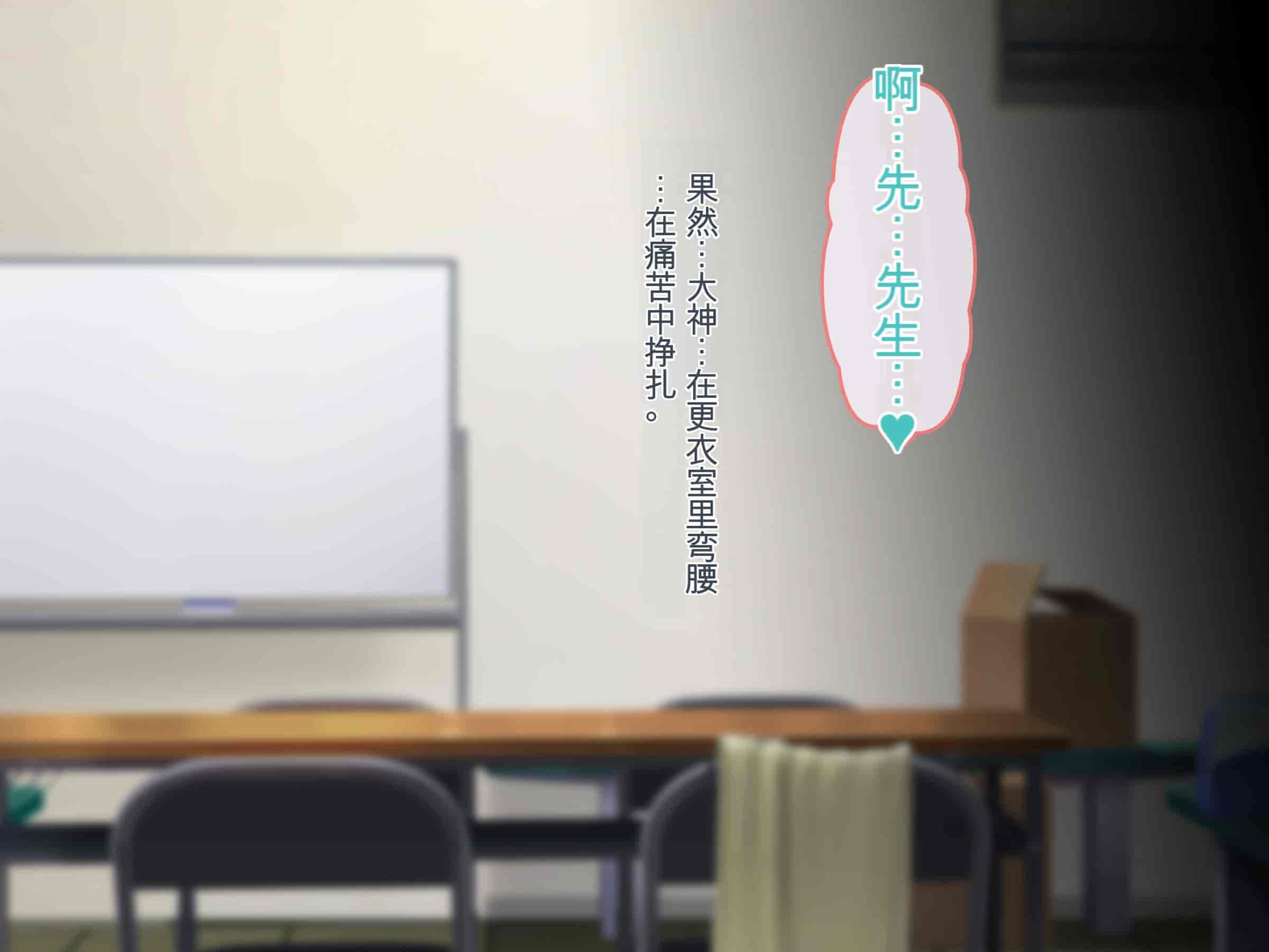汉化版-[ぽるちーに] ナマイキ水泳部JKの水着に特濃媚薬仕込んで強制発情チン媚び腰ヘコ孕ませ懇願!![中国翻訳]_第10集