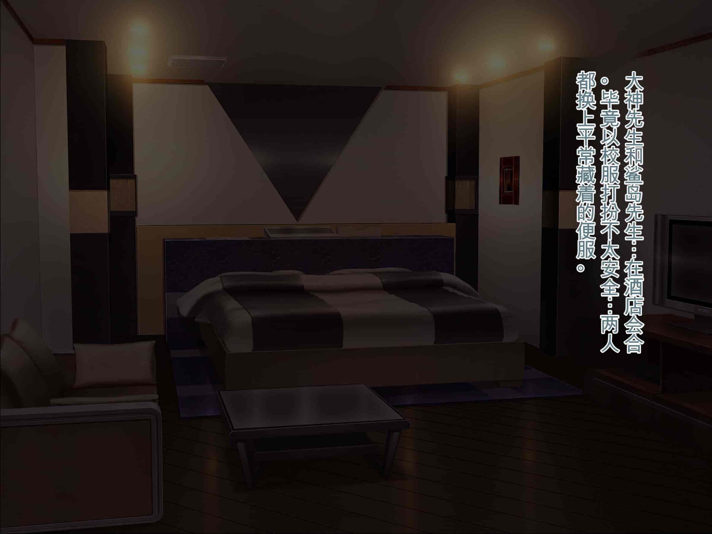 汉化版-[ぽるちーに] ナマイキ水泳部JKの水着に特濃媚薬仕込んで強制発情チン媚び腰ヘコ孕ませ懇願!![中国翻訳]_第14集