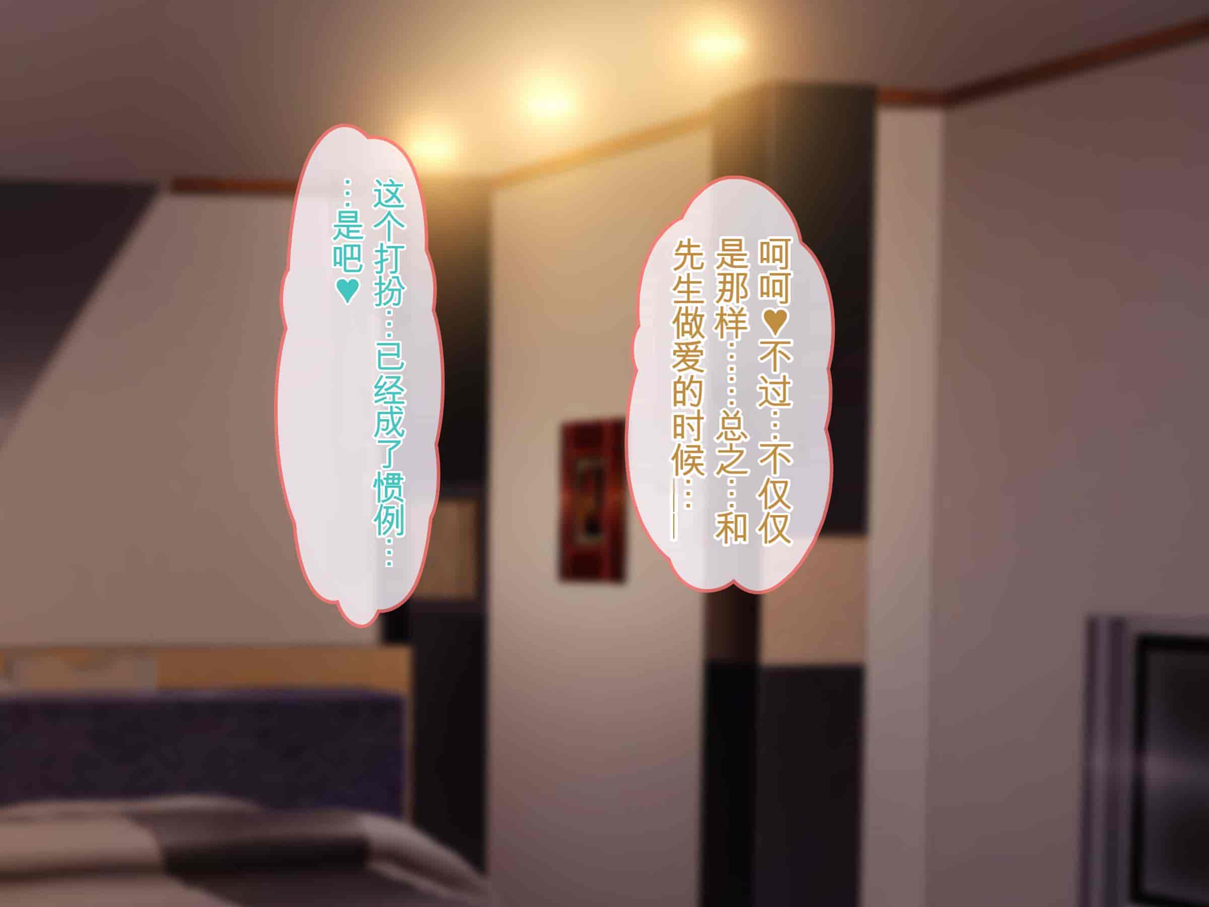 汉化版-[ぽるちーに] ナマイキ水泳部JKの水着に特濃媚薬仕込んで強制発情チン媚び腰ヘコ孕ませ懇願!![中国翻訳]_第14集
