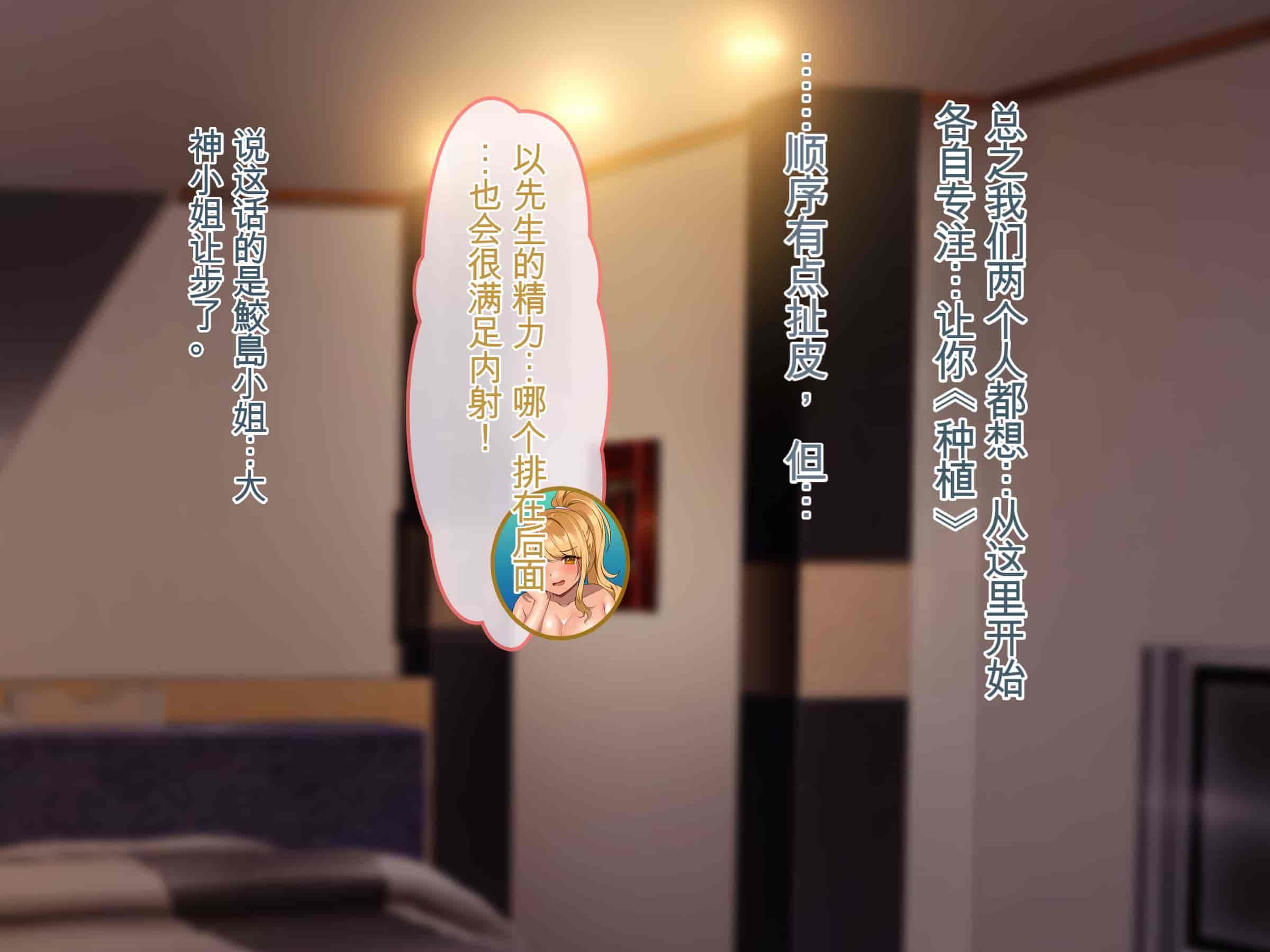 汉化版-[ぽるちーに] ナマイキ水泳部JKの水着に特濃媚薬仕込んで強制発情チン媚び腰ヘコ孕ませ懇願!![中国翻訳]_第15集