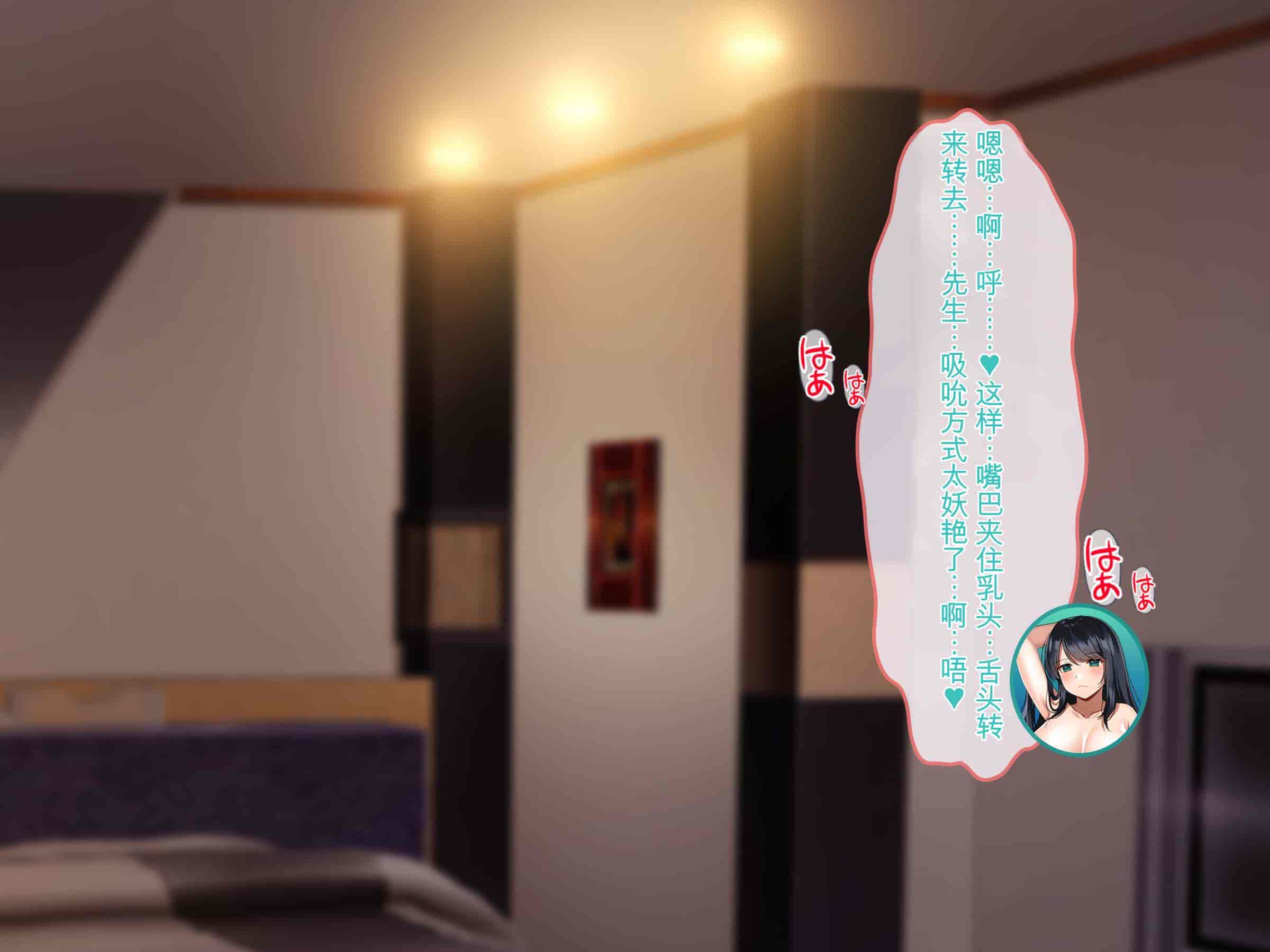 汉化版-[ぽるちーに] ナマイキ水泳部JKの水着に特濃媚薬仕込んで強制発情チン媚び腰ヘコ孕ませ懇願!![中国翻訳]_第16集