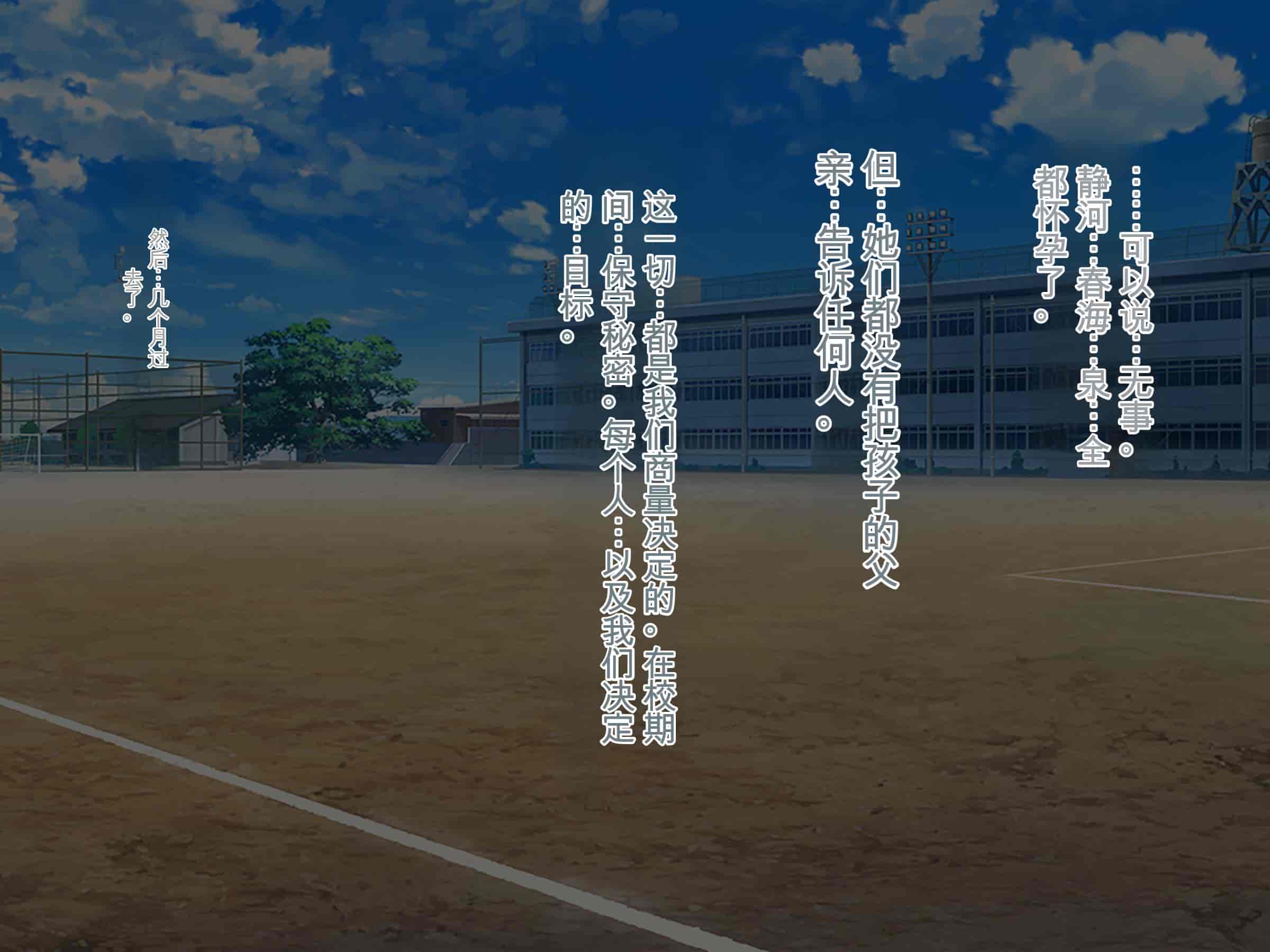 汉化版-[ぽるちーに] ナマイキ水泳部JKの水着に特濃媚薬仕込んで強制発情チン媚び腰ヘコ孕ませ懇願!![中国翻訳]_第17集