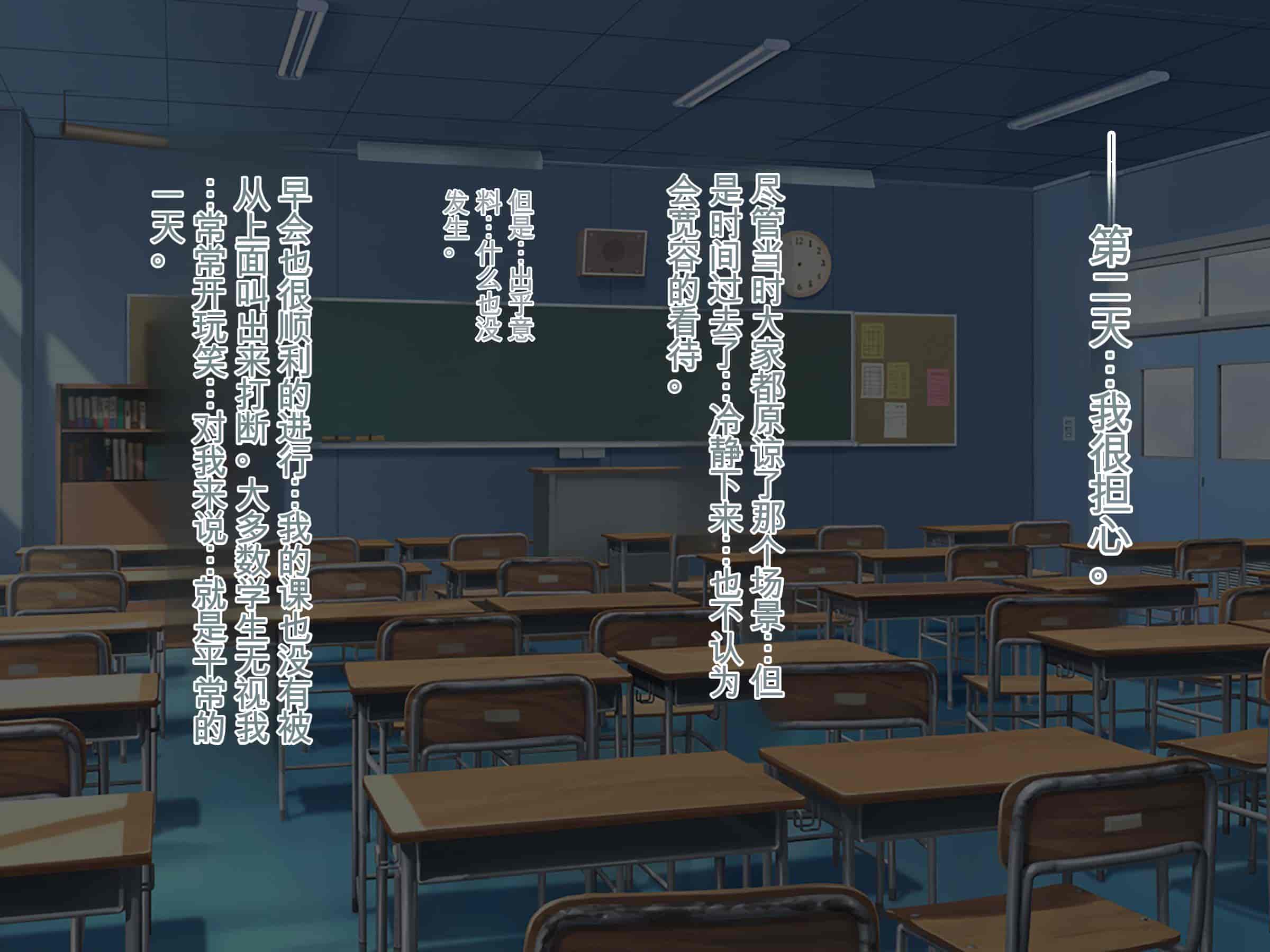 汉化版-[ぽるちーに] ナマイキ水泳部JKの水着に特濃媚薬仕込んで強制発情チン媚び腰ヘコ孕ませ懇願!![中国翻訳]_第5集