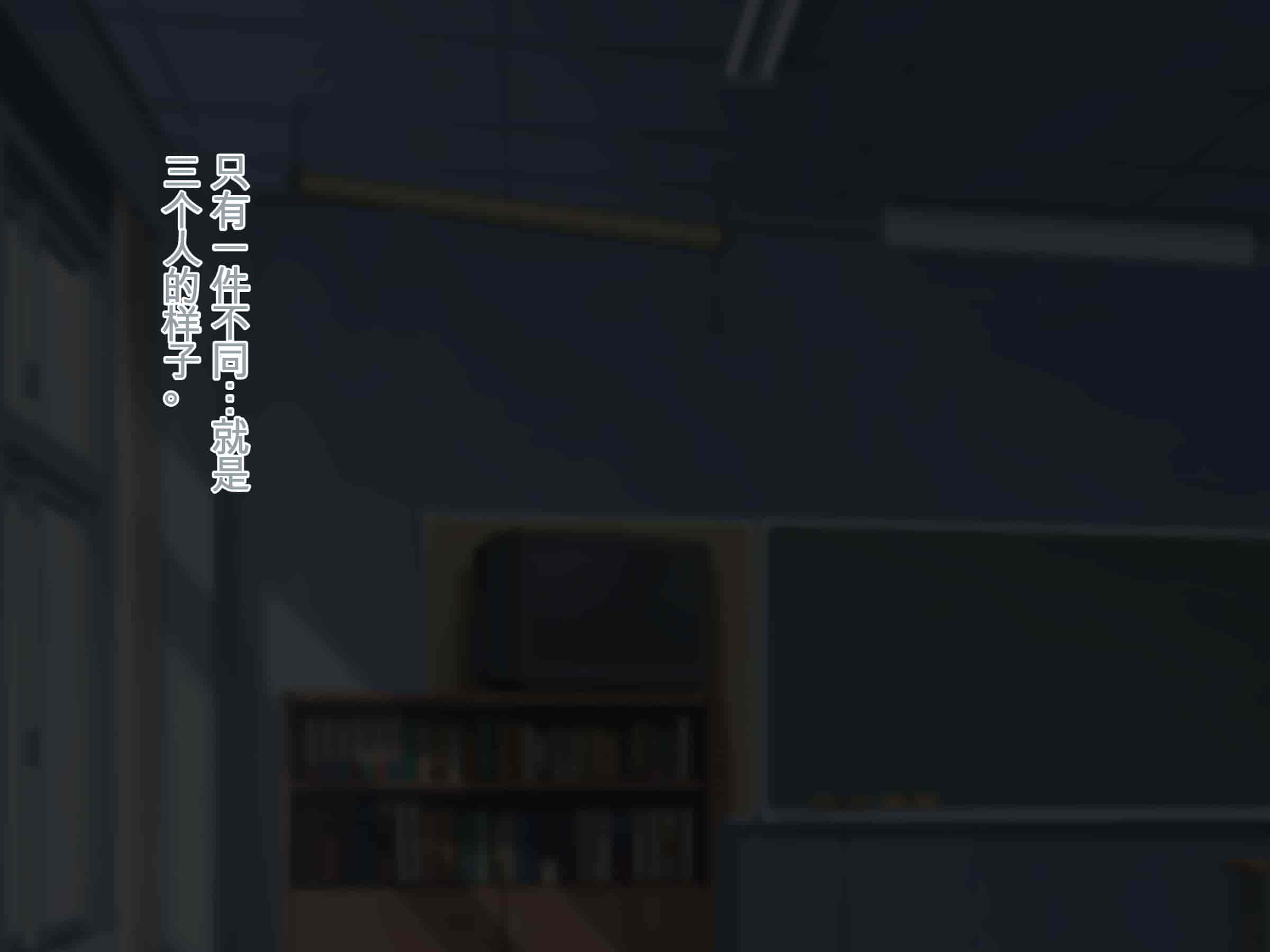 汉化版-[ぽるちーに] ナマイキ水泳部JKの水着に特濃媚薬仕込んで強制発情チン媚び腰ヘコ孕ませ懇願!![中国翻訳]_第5集