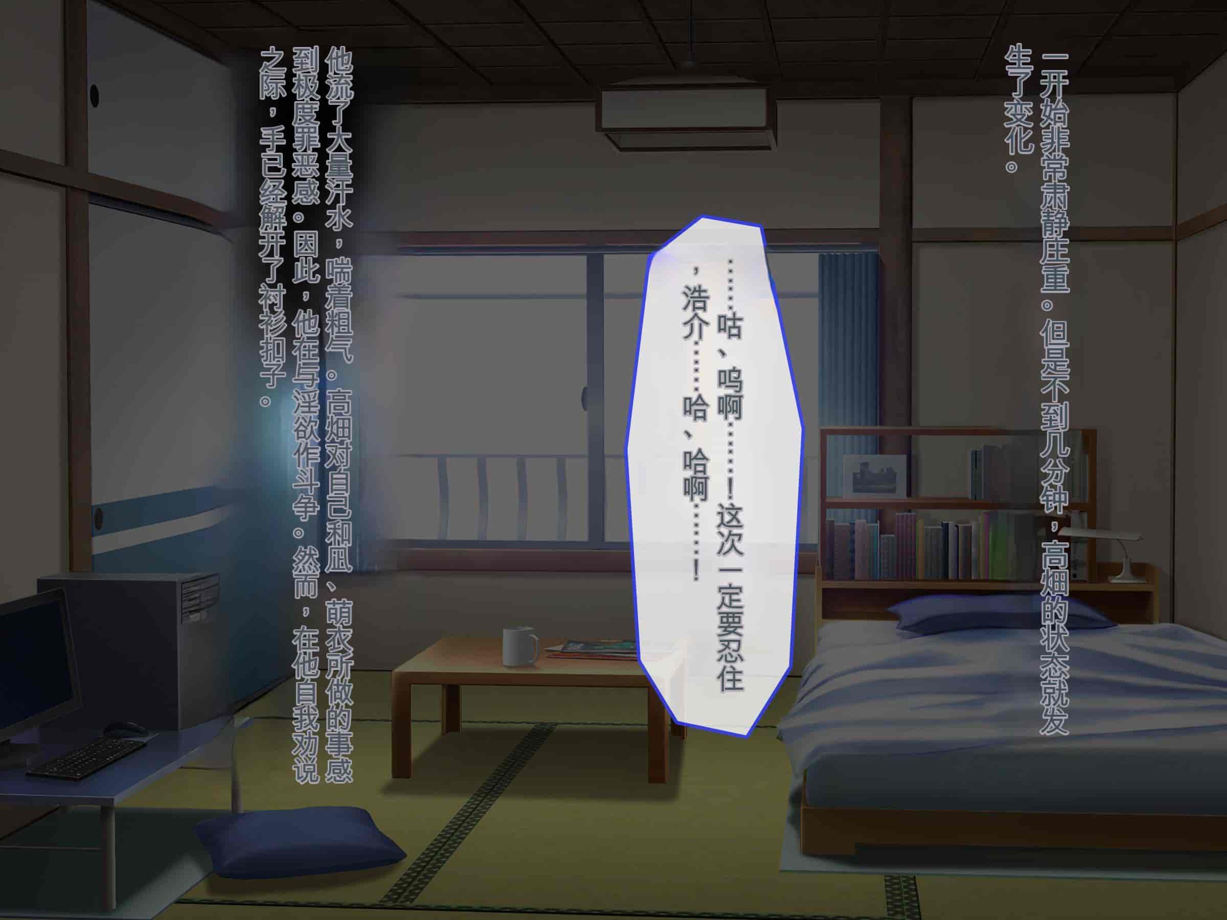 汉化版-[ぽるちーに] ヌキ巫女三姉妹の子宮に妊娠確定特濃ザーメン奉納！ 性欲に取り憑かれた絶倫オジさんの生ハメ願望叶えます_第6集