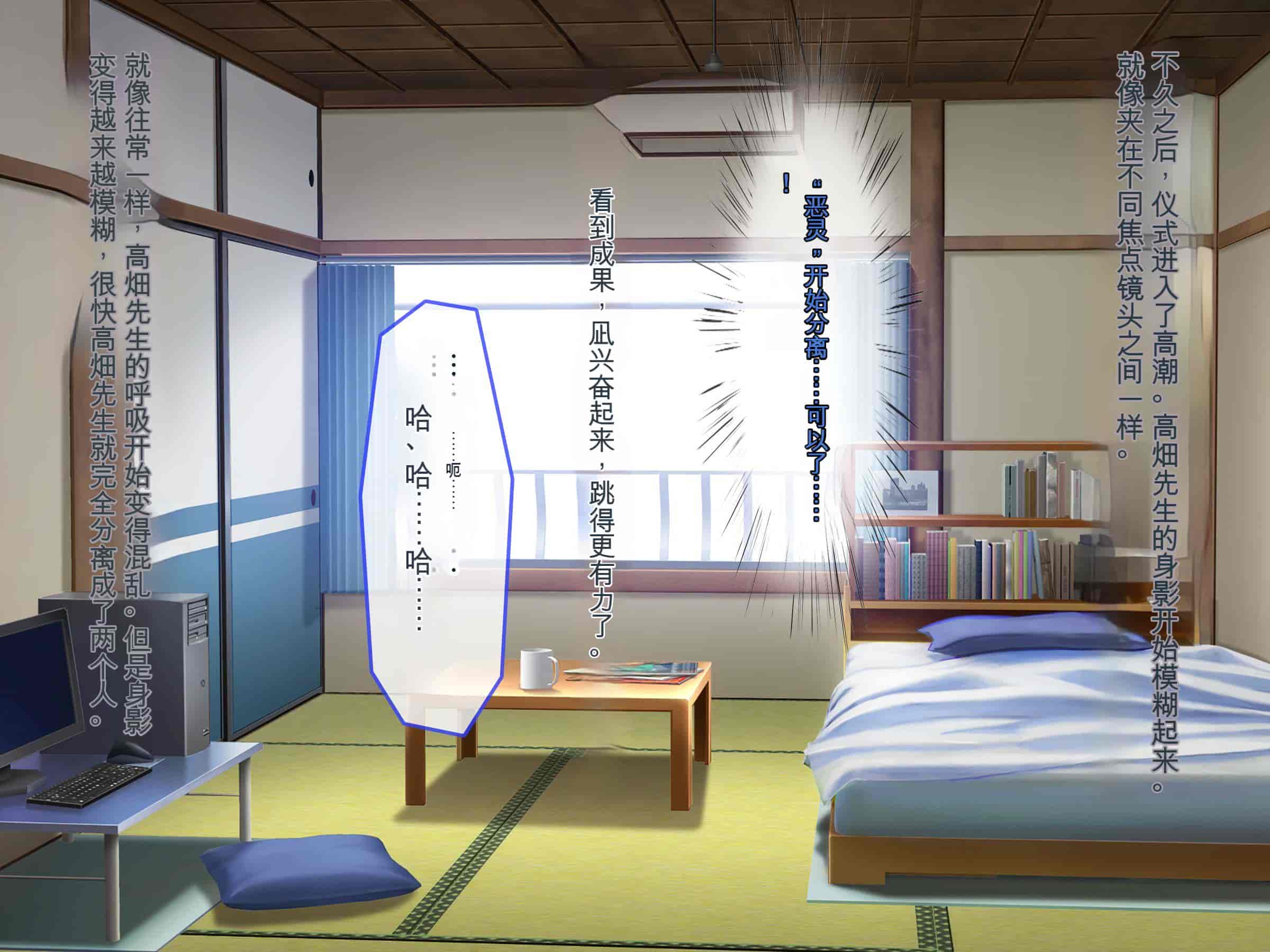 汉化版-[ぽるちーに] ヌキ巫女三姉妹の子宮に妊娠確定特濃ザーメン奉納！ 性欲に取り憑かれた絶倫オジさんの生ハメ願望叶えます_第7集