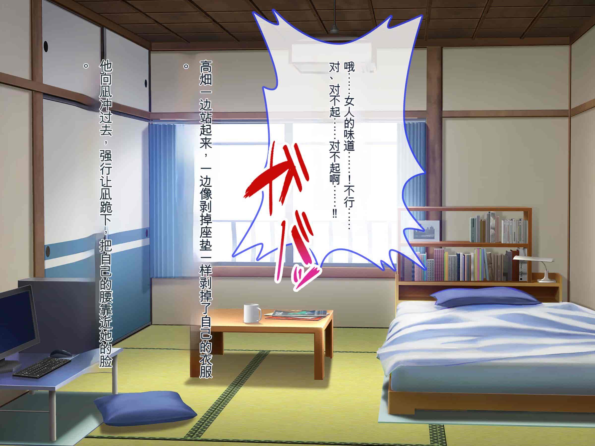 汉化版-[ぽるちーに] ヌキ巫女三姉妹の子宮に妊娠確定特濃ザーメン奉納！ 性欲に取り憑かれた絶倫オジさんの生ハメ願望叶えます_第1集