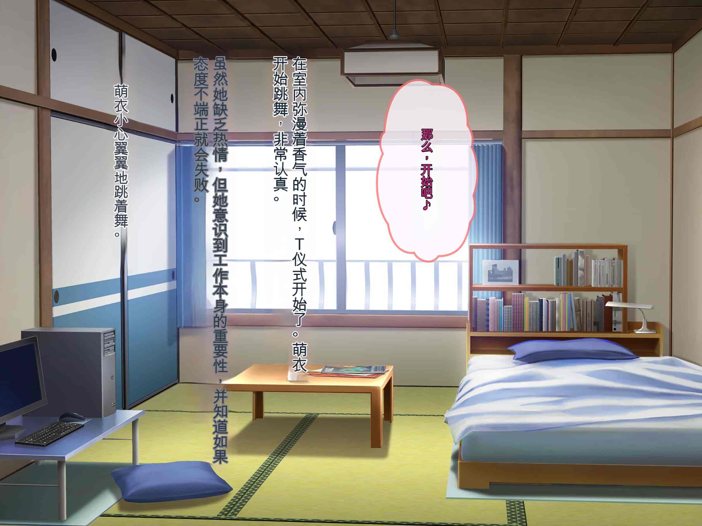 汉化版-[ぽるちーに] ヌキ巫女三姉妹の子宮に妊娠確定特濃ザーメン奉納！ 性欲に取り憑かれた絶倫オジさんの生ハメ願望叶えます_第3集