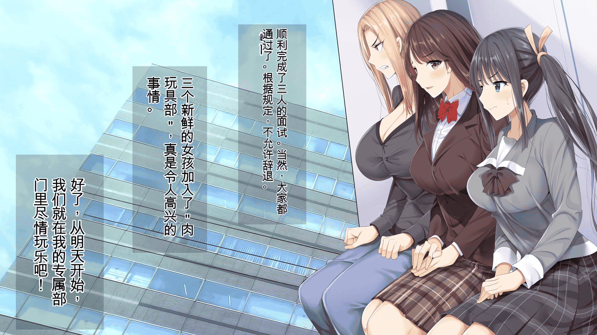 汉化版-[まぐろ珈琲 (炙りサーモン丸)] 俺様ルールアプリ2 催●で企業乗っ取りハーレム構築_第7集