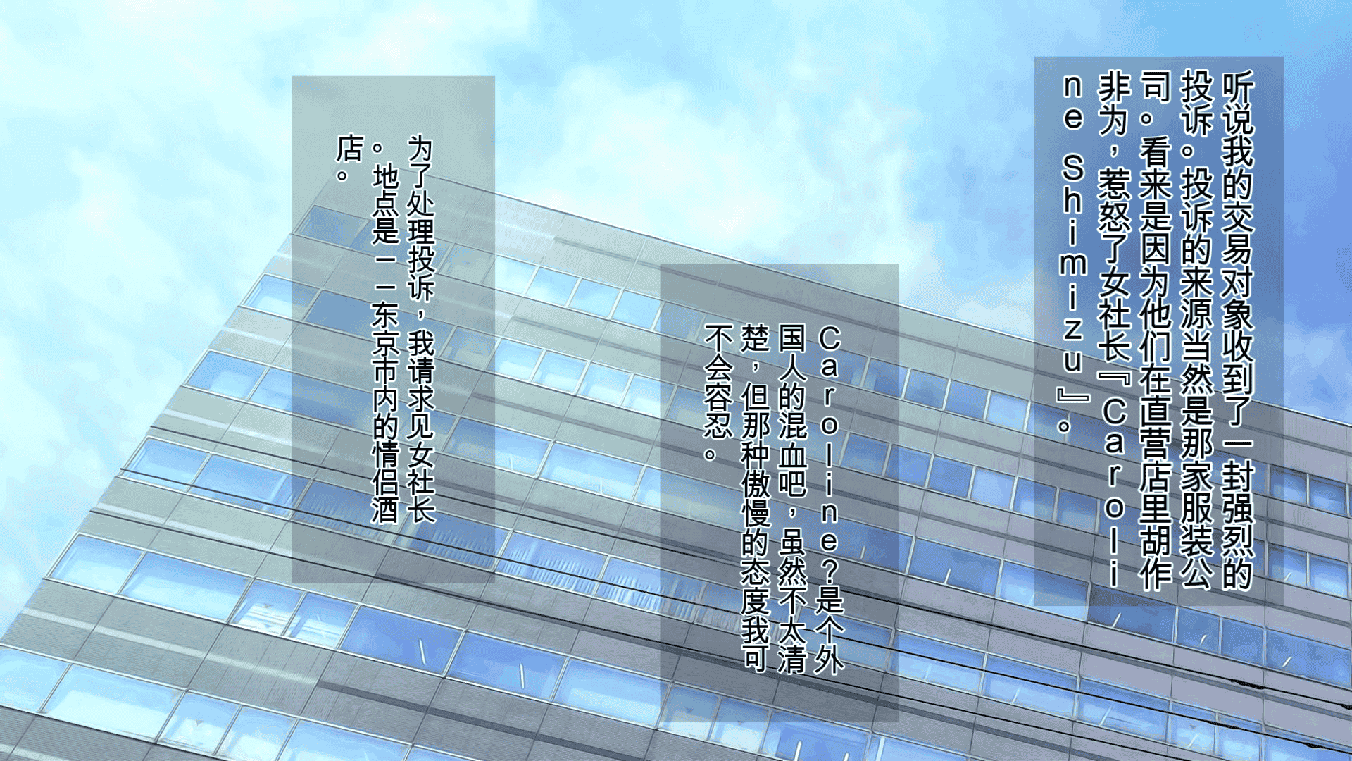 汉化版-[まぐろ珈琲 (炙りサーモン丸)] 俺様ルールアプリ2 催●で企業乗っ取りハーレム構築_第9集