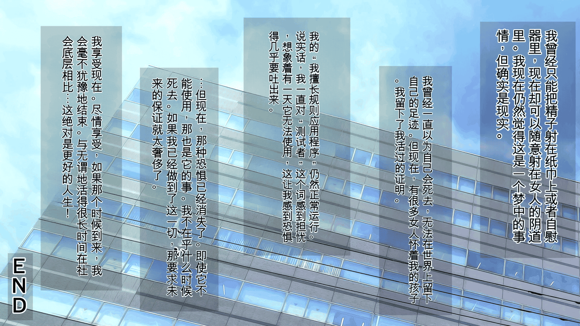 汉化版-[まぐろ珈琲 (炙りサーモン丸)] 俺様ルールアプリ2 催●で企業乗っ取りハーレム構築_第15集