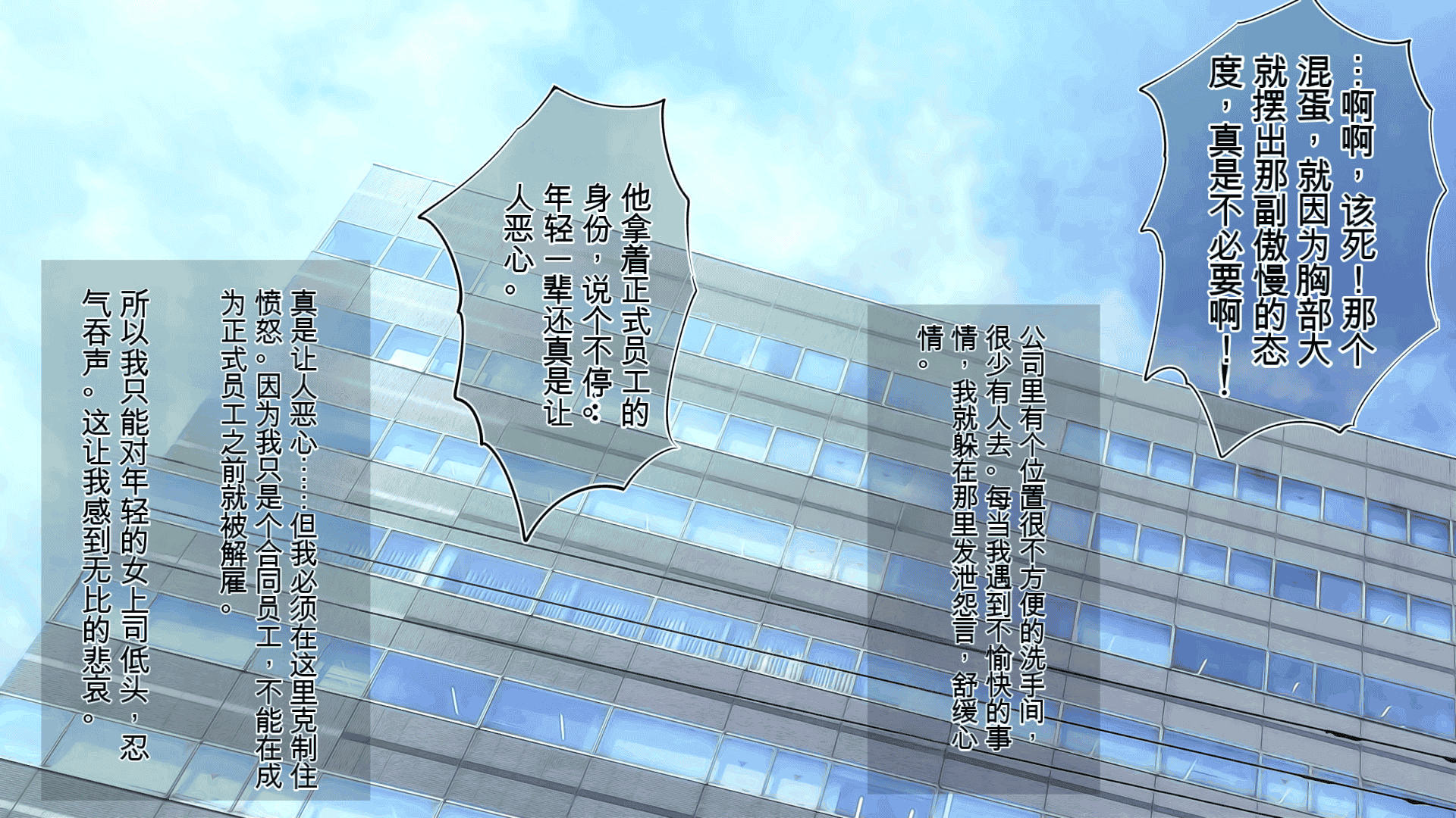 汉化版-[まぐろ珈琲 (炙りサーモン丸)] 俺様ルールアプリ2 催●で企業乗っ取りハーレム構築_第1集