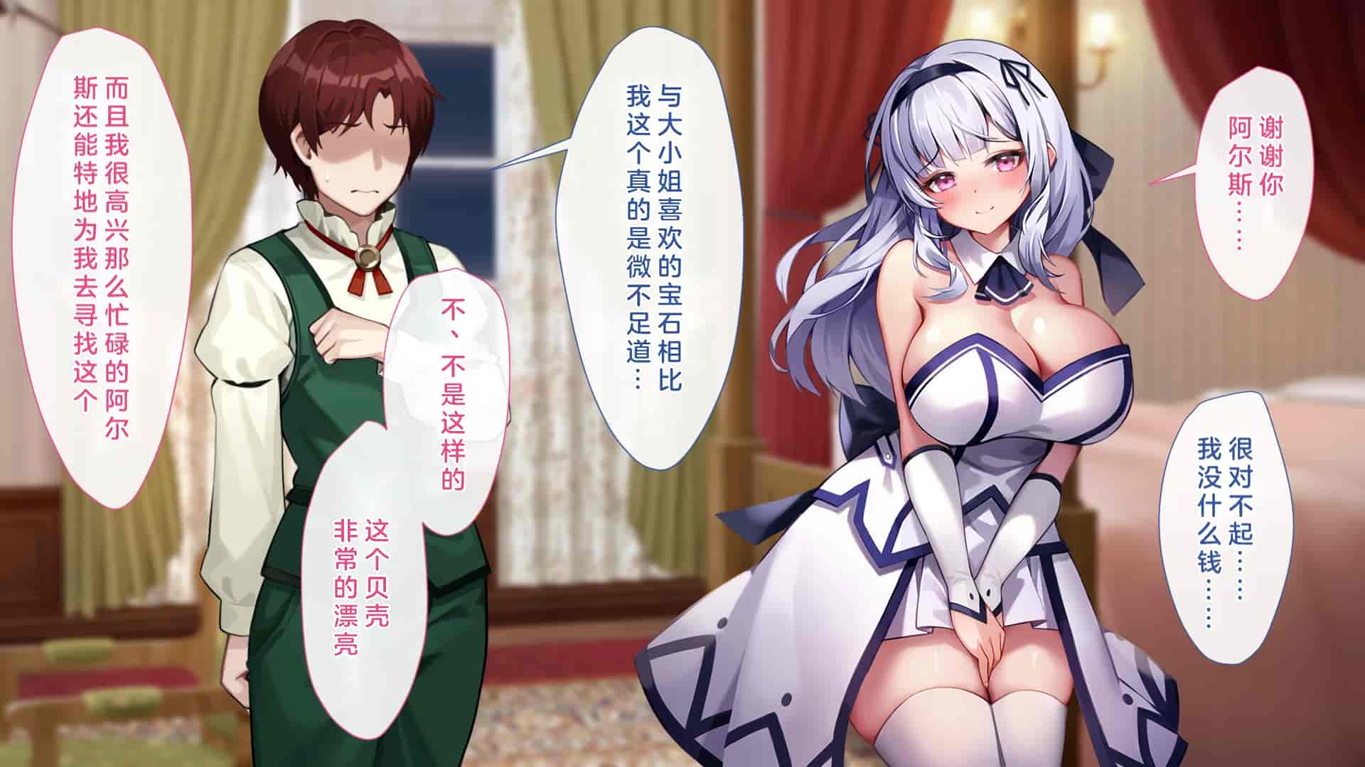 汉化版-[むらパラ!(Pinki_O)] 堕ちたお嬢様_第1集