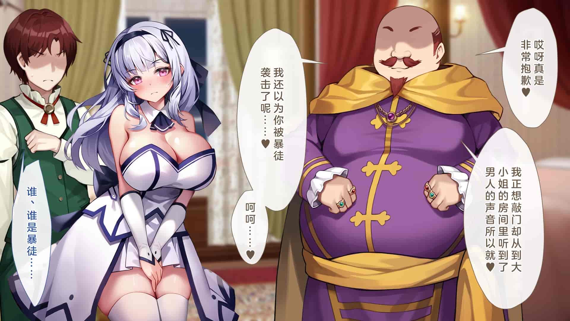 汉化版-[むらパラ!(Pinki_O)] 堕ちたお嬢様_第1集