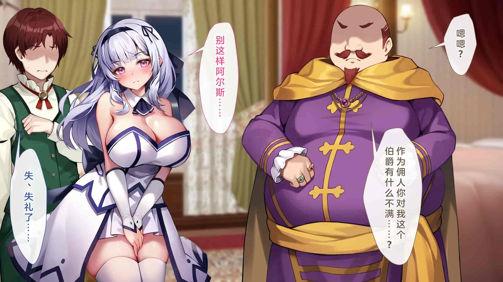 汉化版-[むらパラ!(Pinki_O)] 堕ちたお嬢様_第1集
