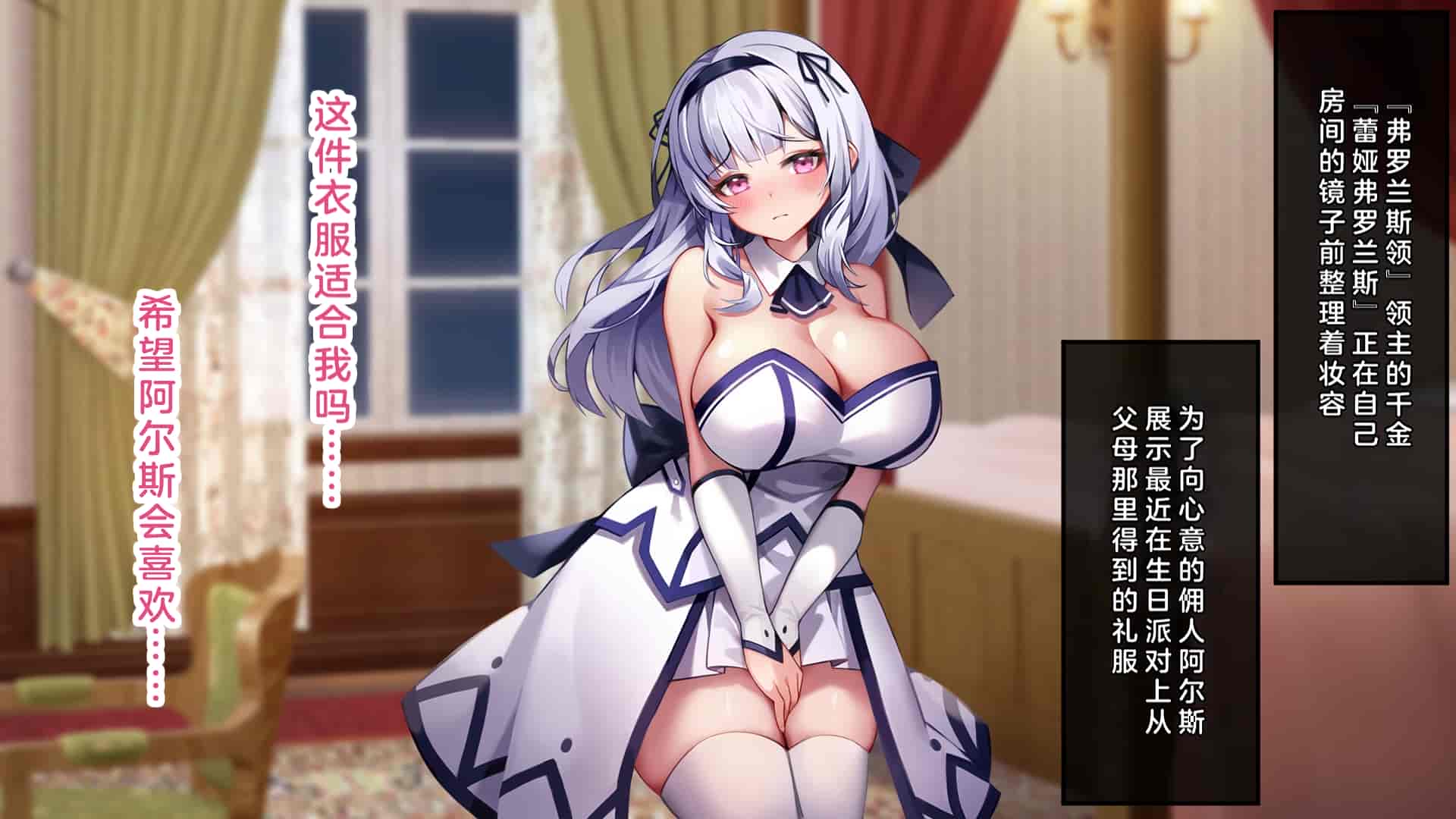 汉化版-[むらパラ!(Pinki_O)] 堕ちたお嬢様_第1集